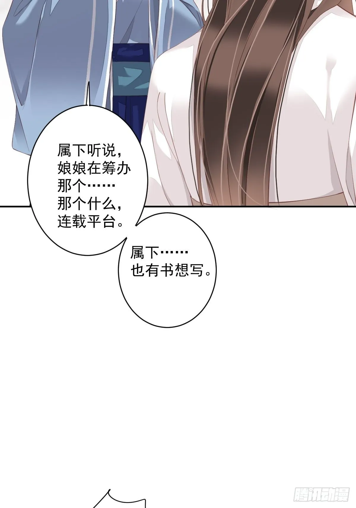 第一百八十二章 第24页
