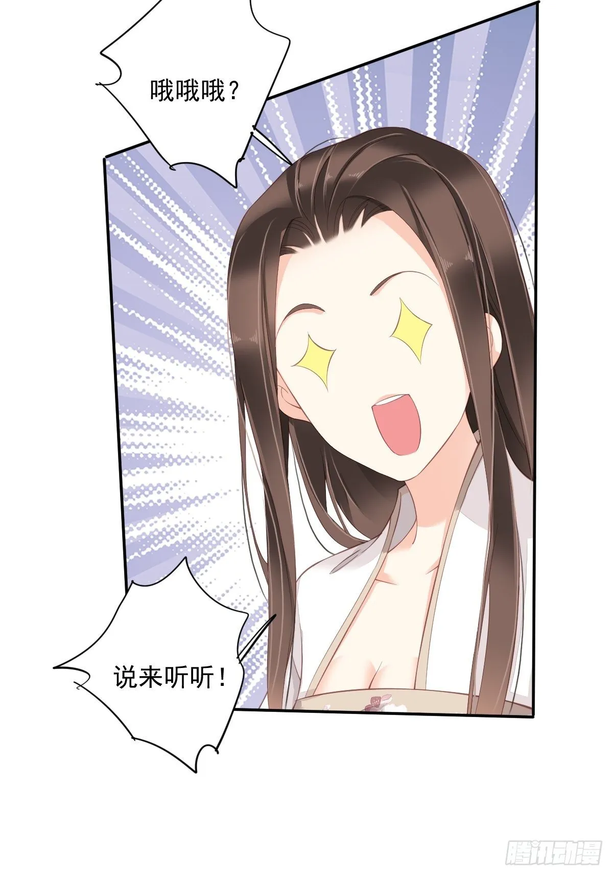 第一百八十二章 第25页