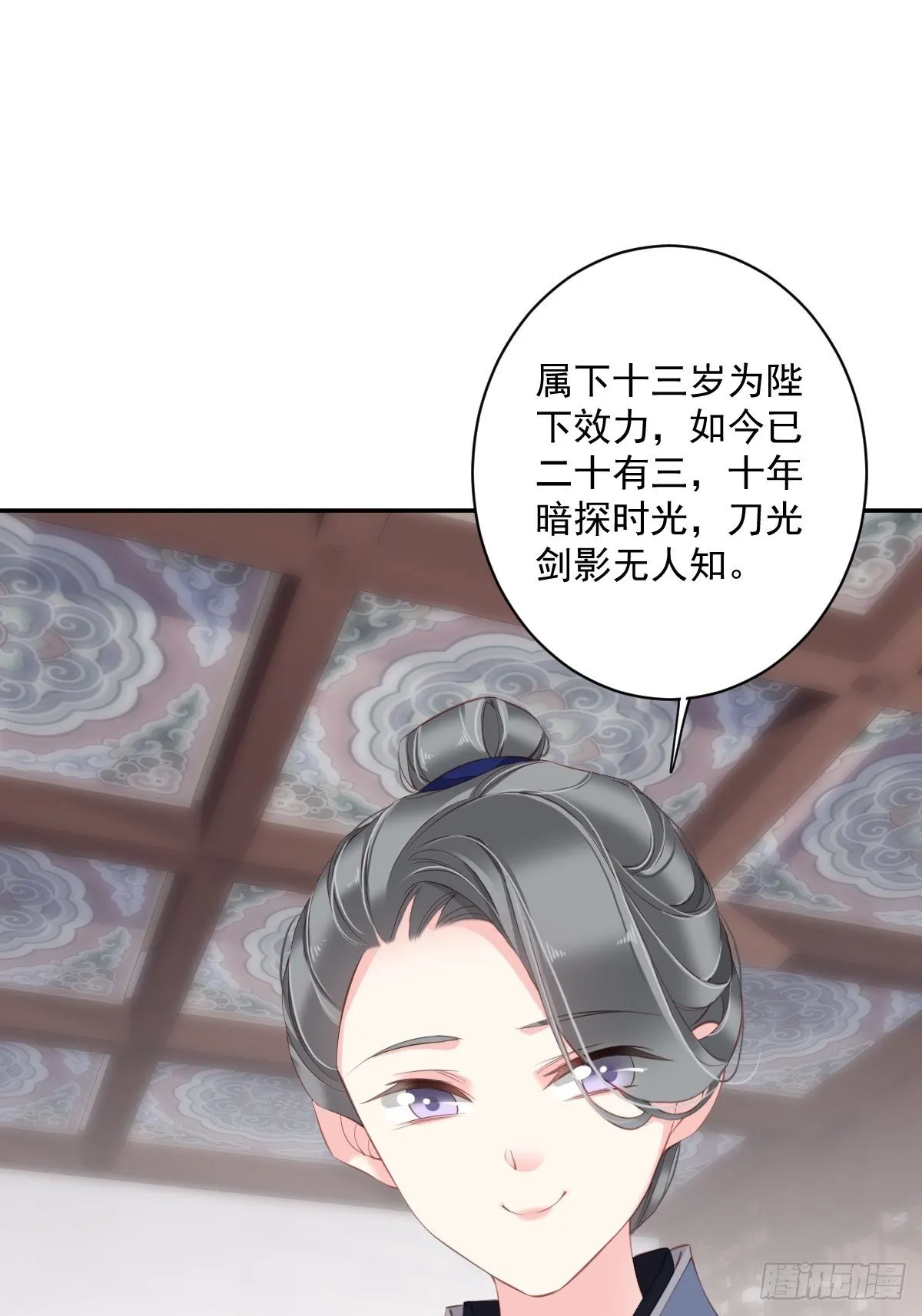 第一百八十二章 第26页