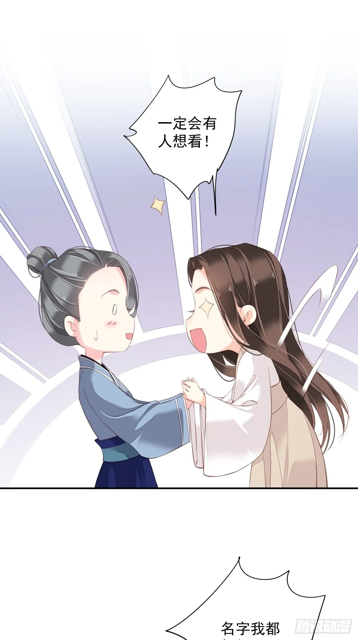第一百八十二章 第28页