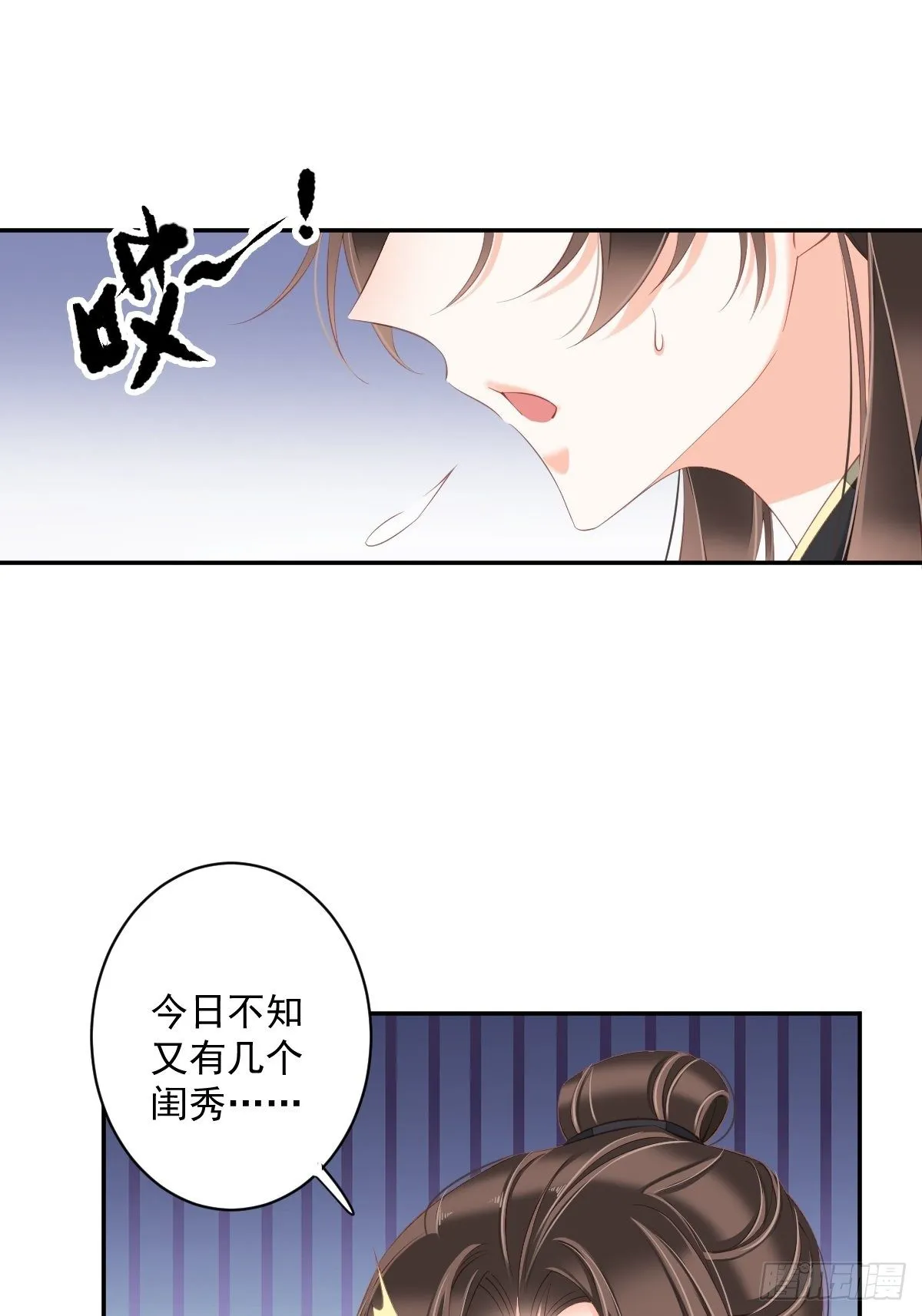 第一百八十二章 第32页