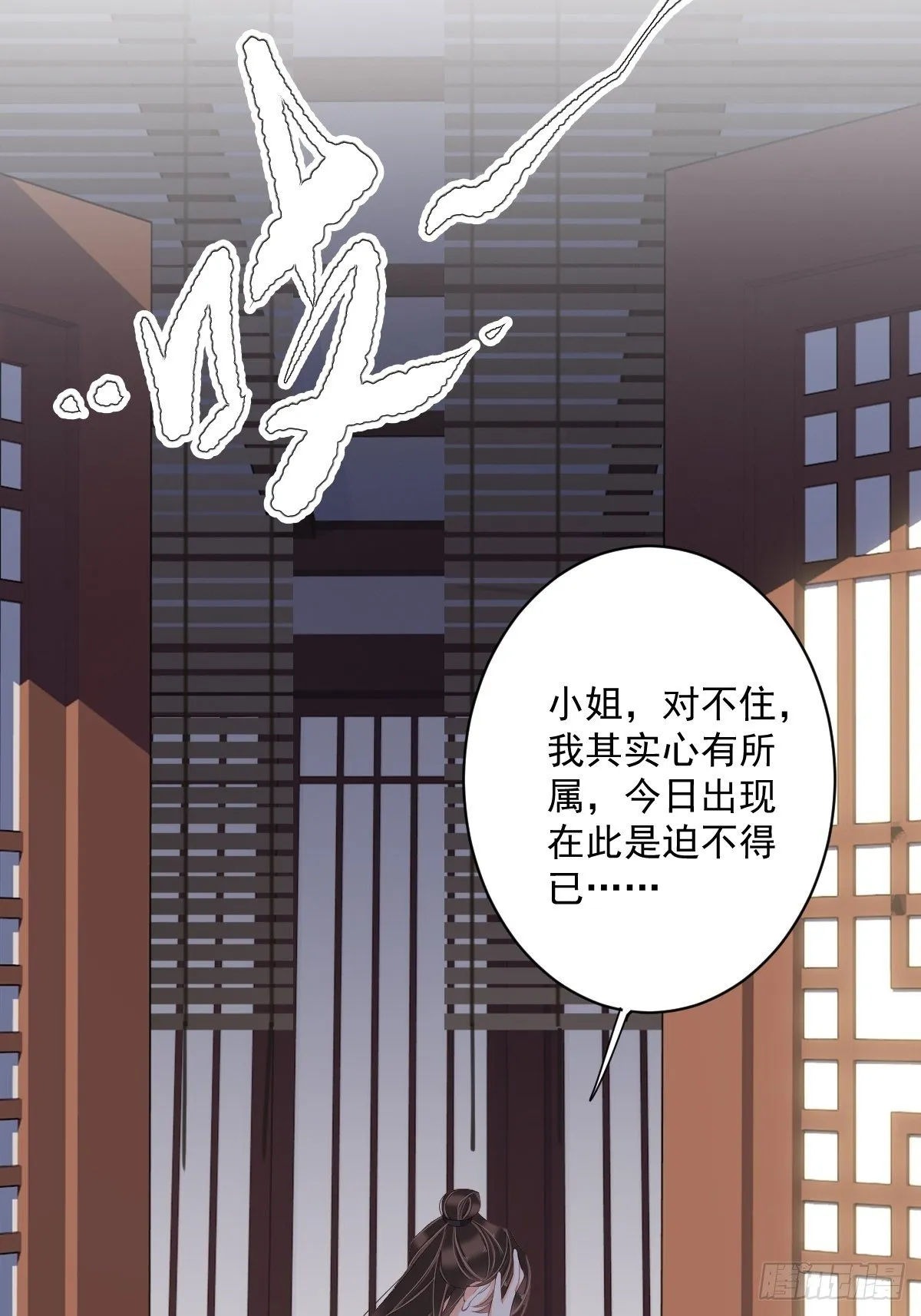 第一百八十二章 第34页