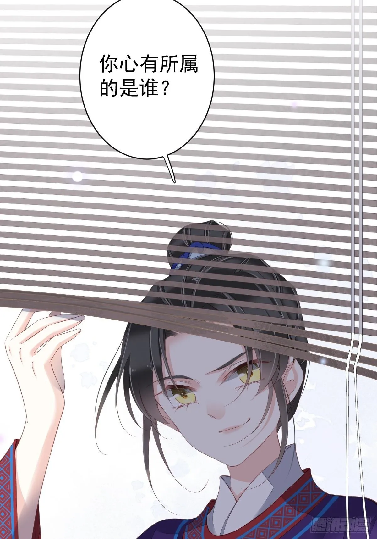 第一百八十二章 第36页