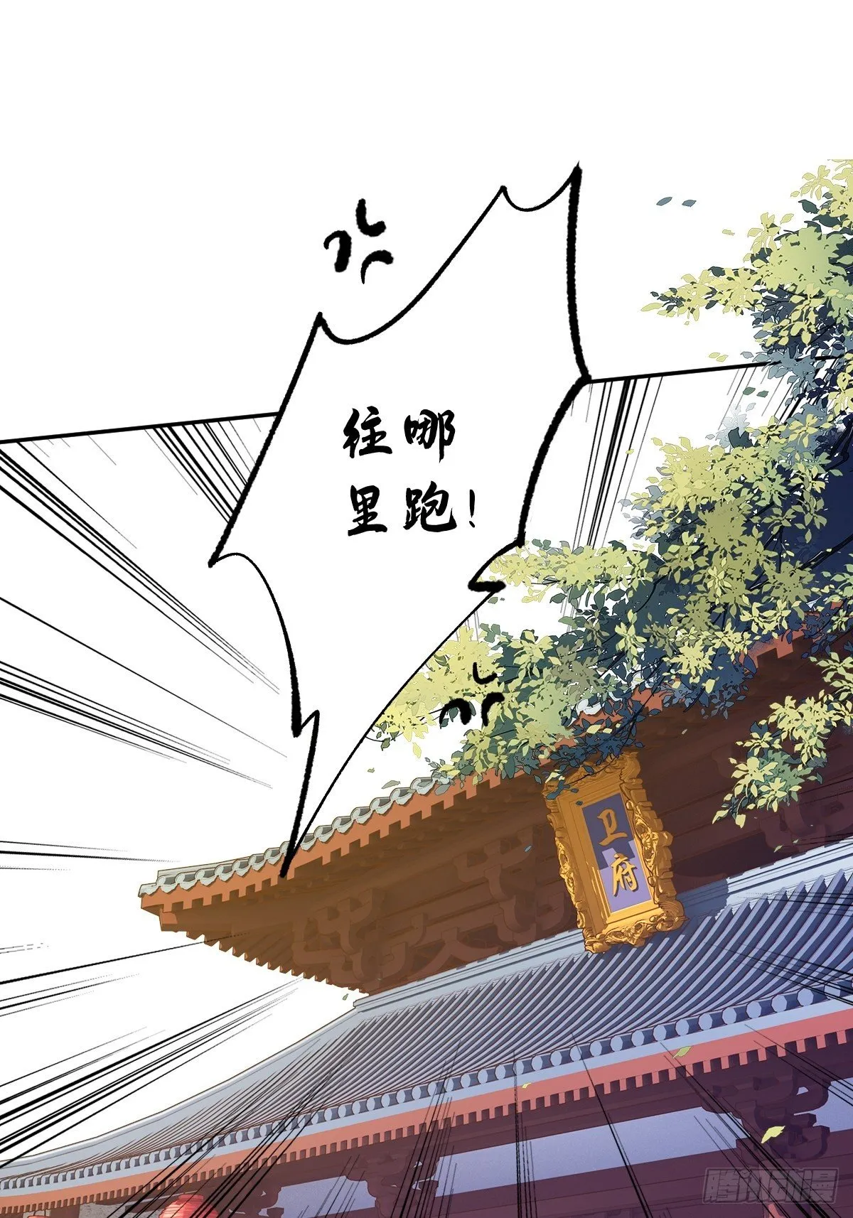 第一百八十一章 第2页