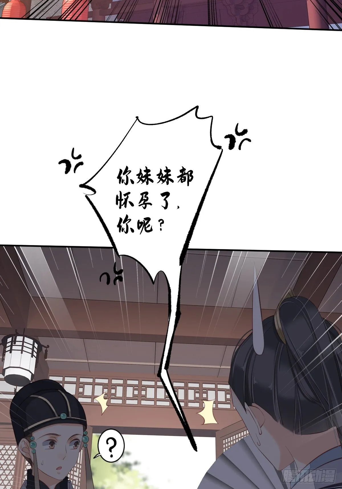 第一百八十一章 第3页