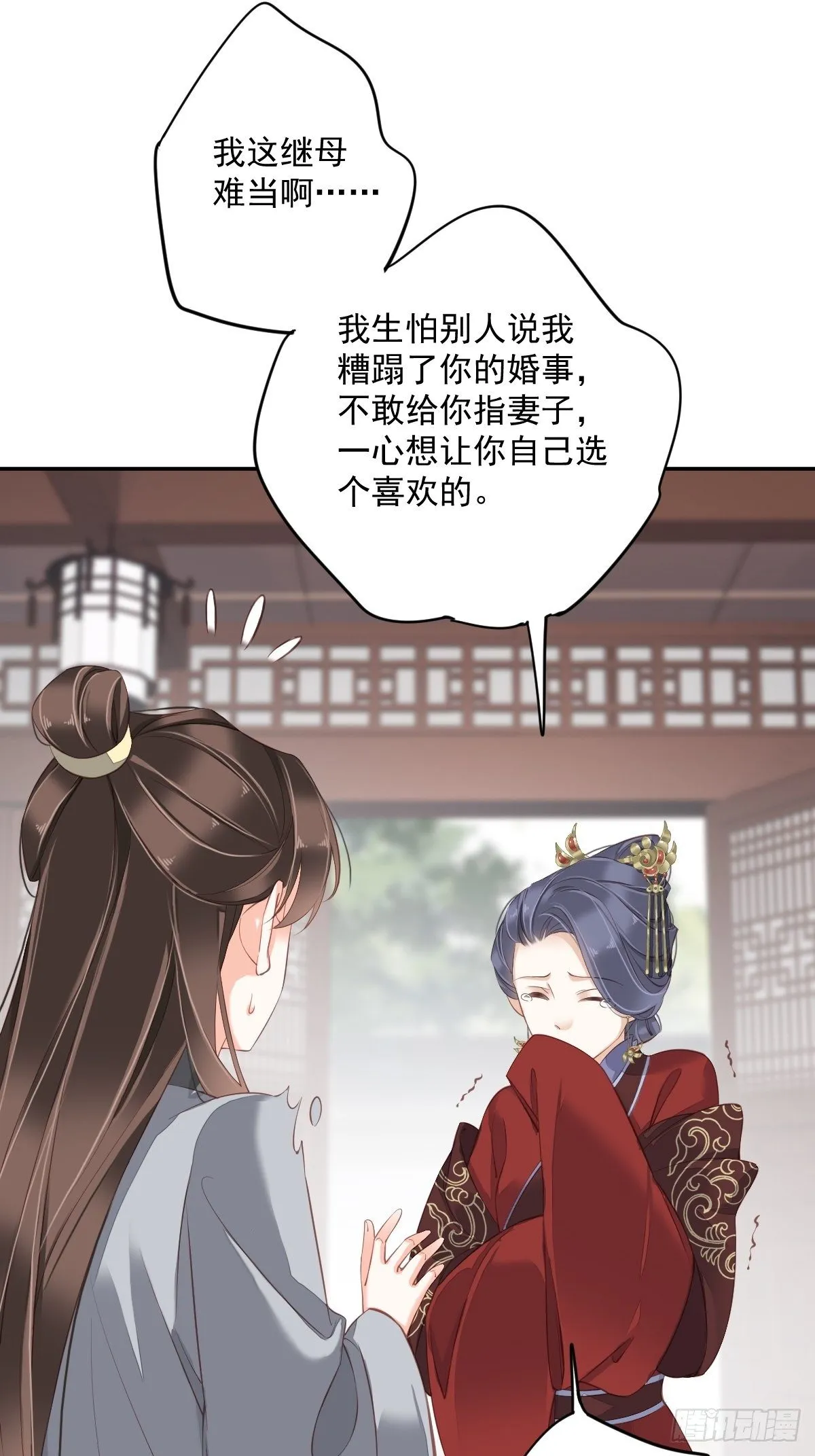 第一百八十一章 第10页