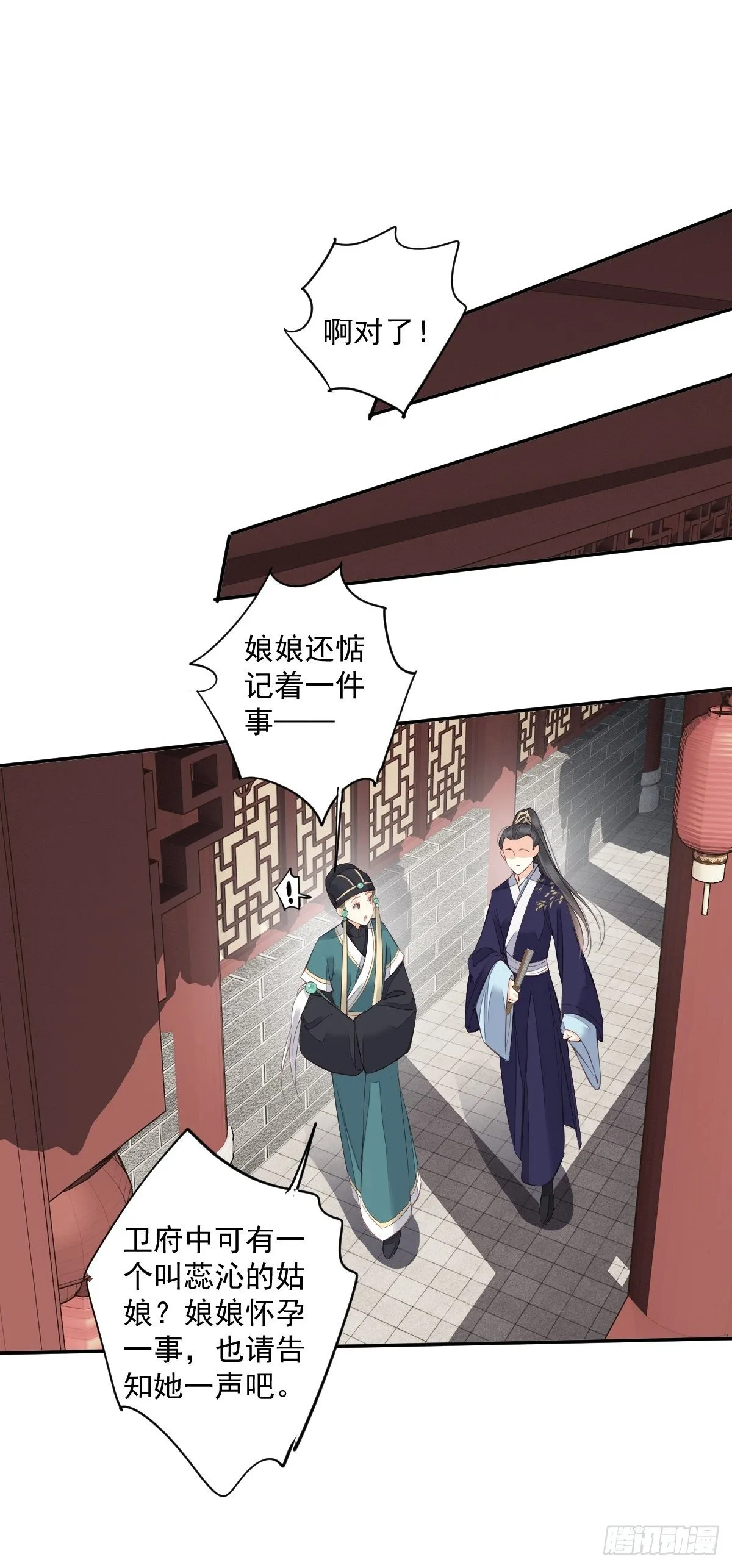 第一百八十一章 第15页