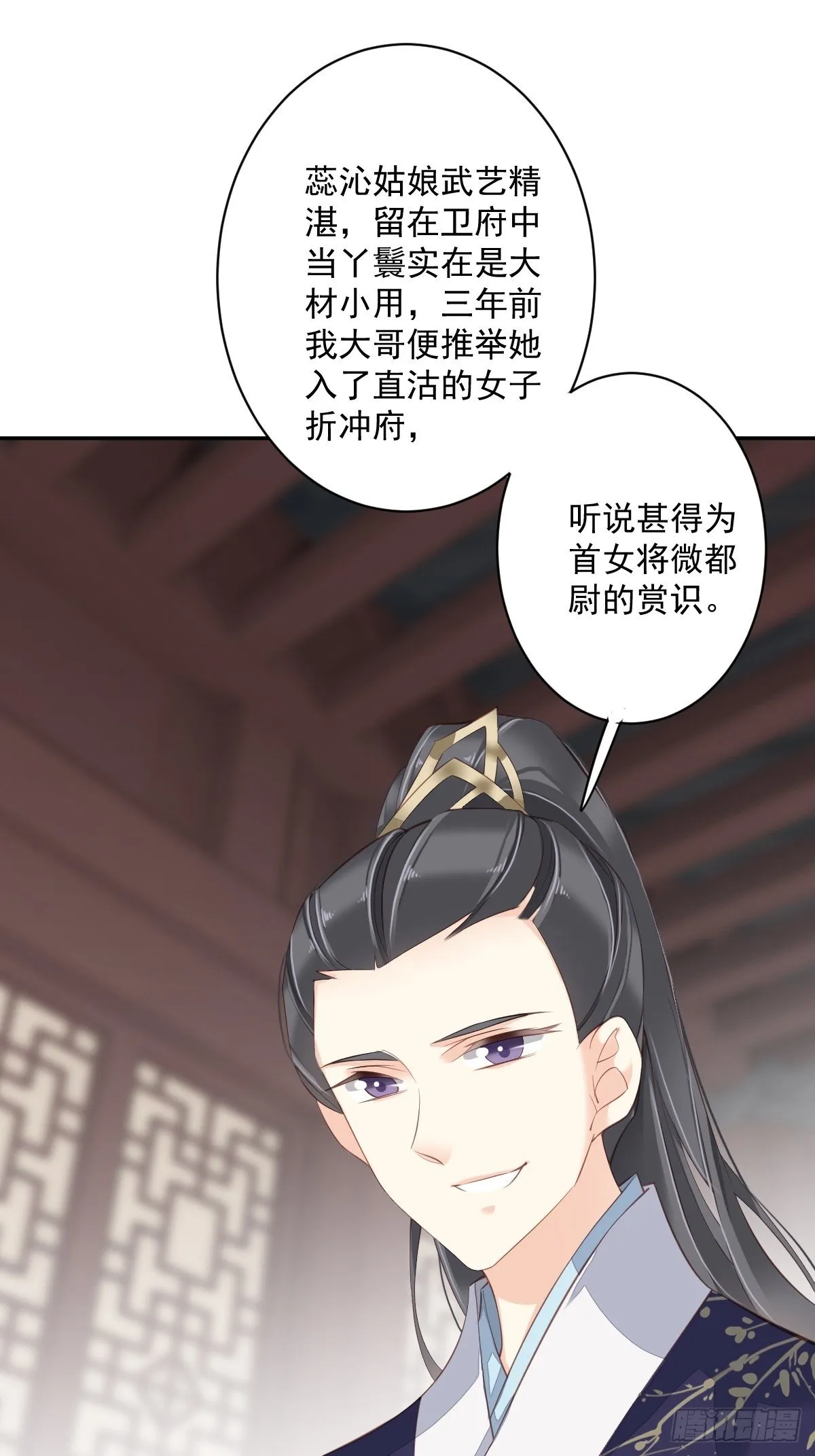 第一百八十一章 第17页
