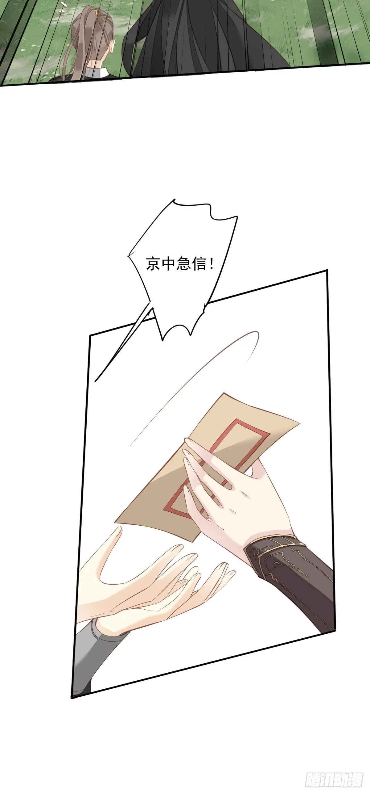 第一百八十一章 第23页