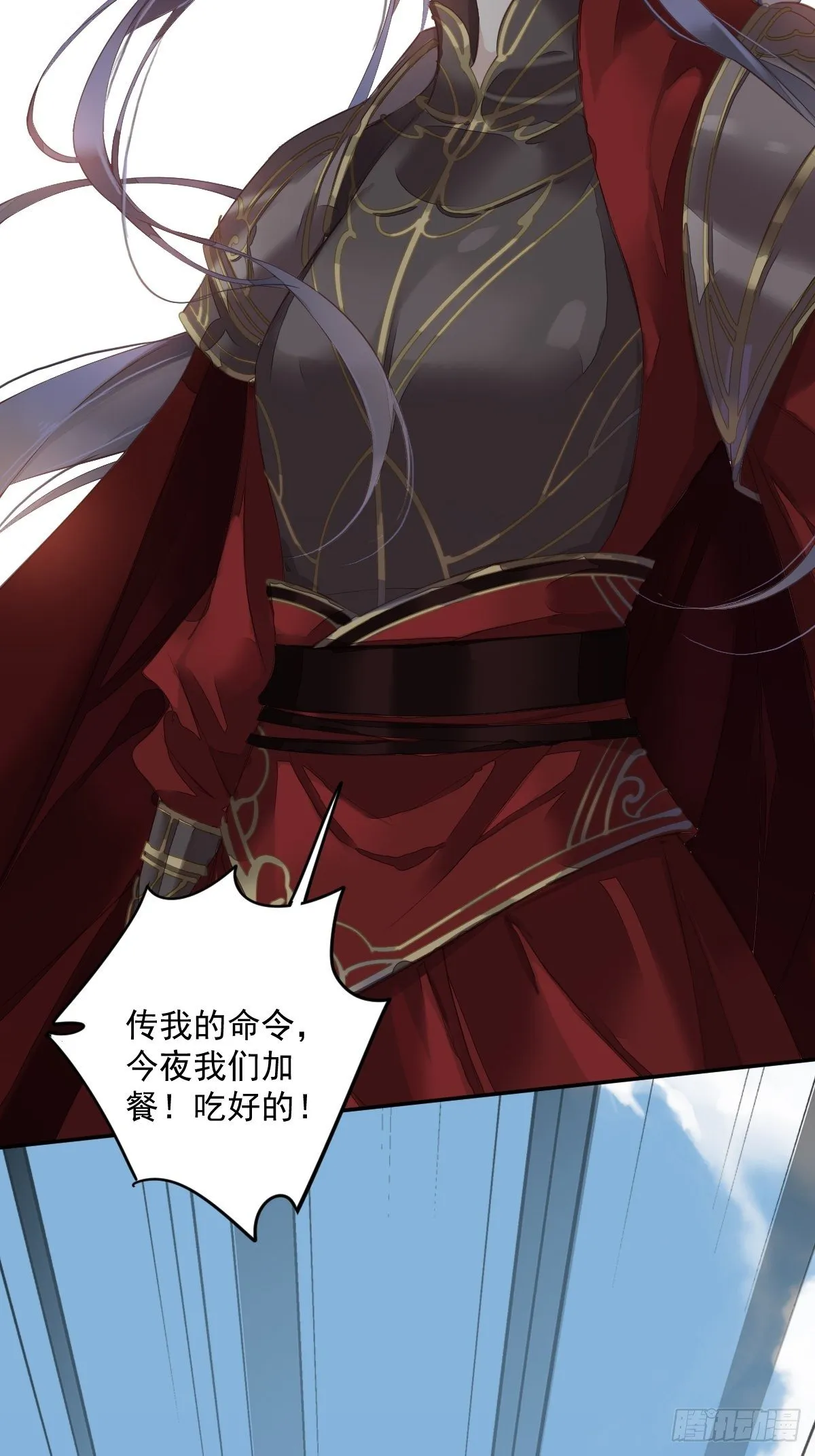 第一百八十一章 第29页