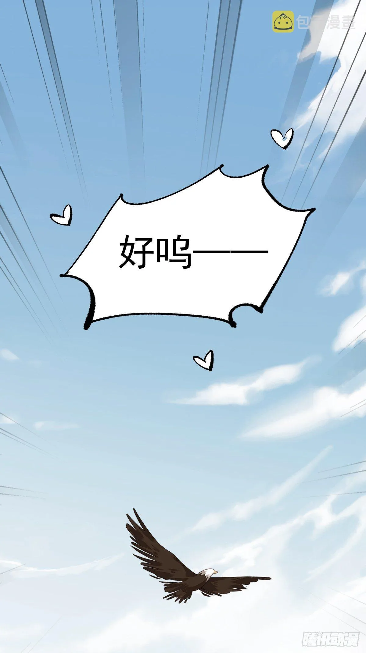 第一百八十一章 第30页