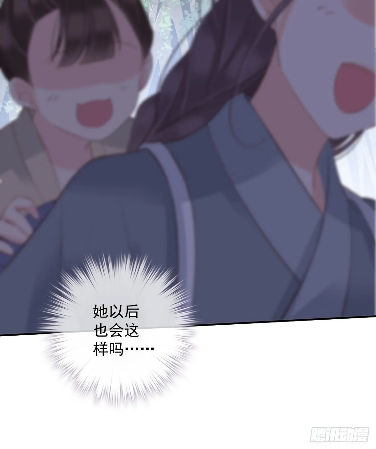 第一百八十一章 第38页