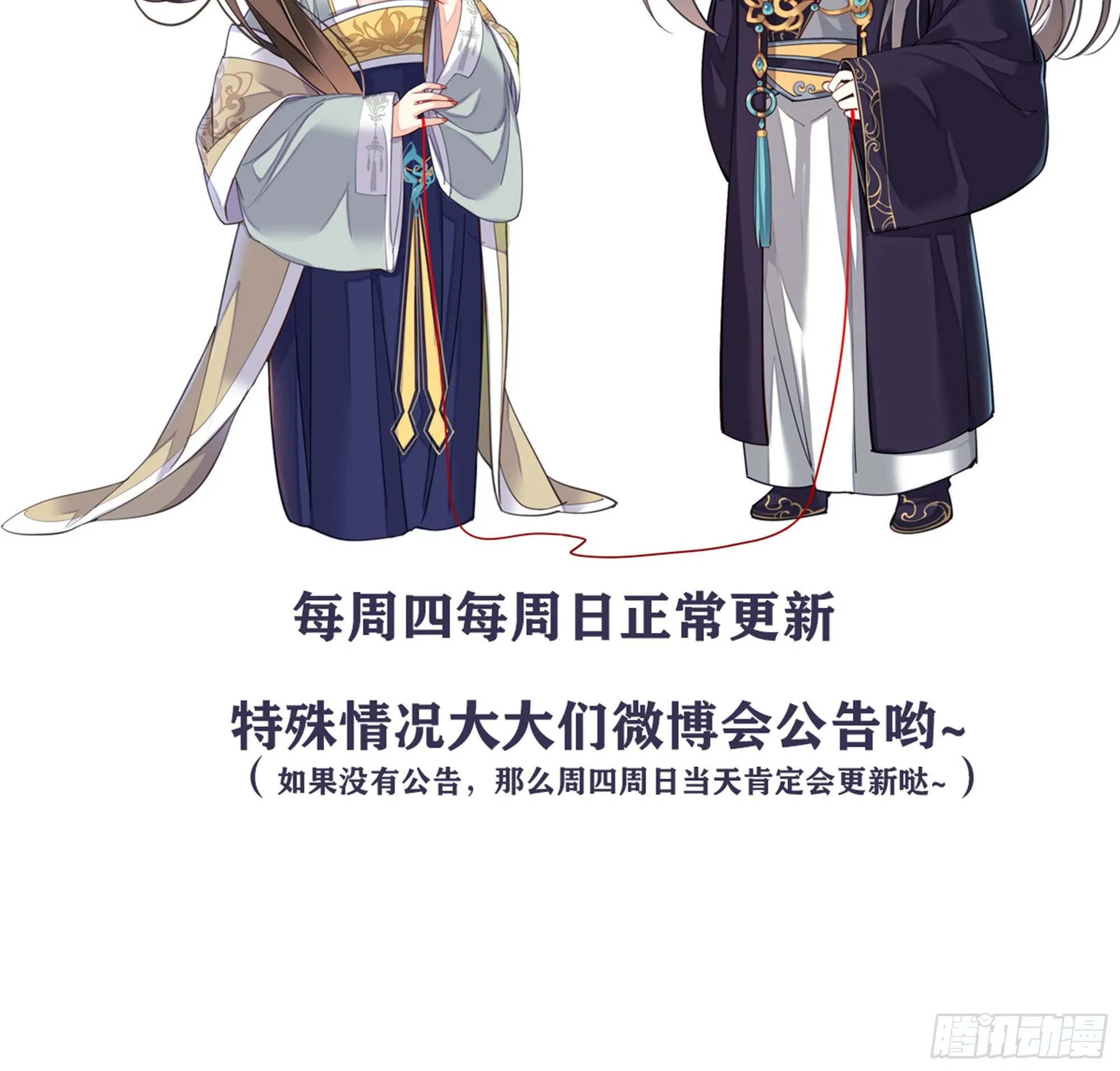 第一百八十一章 第45页