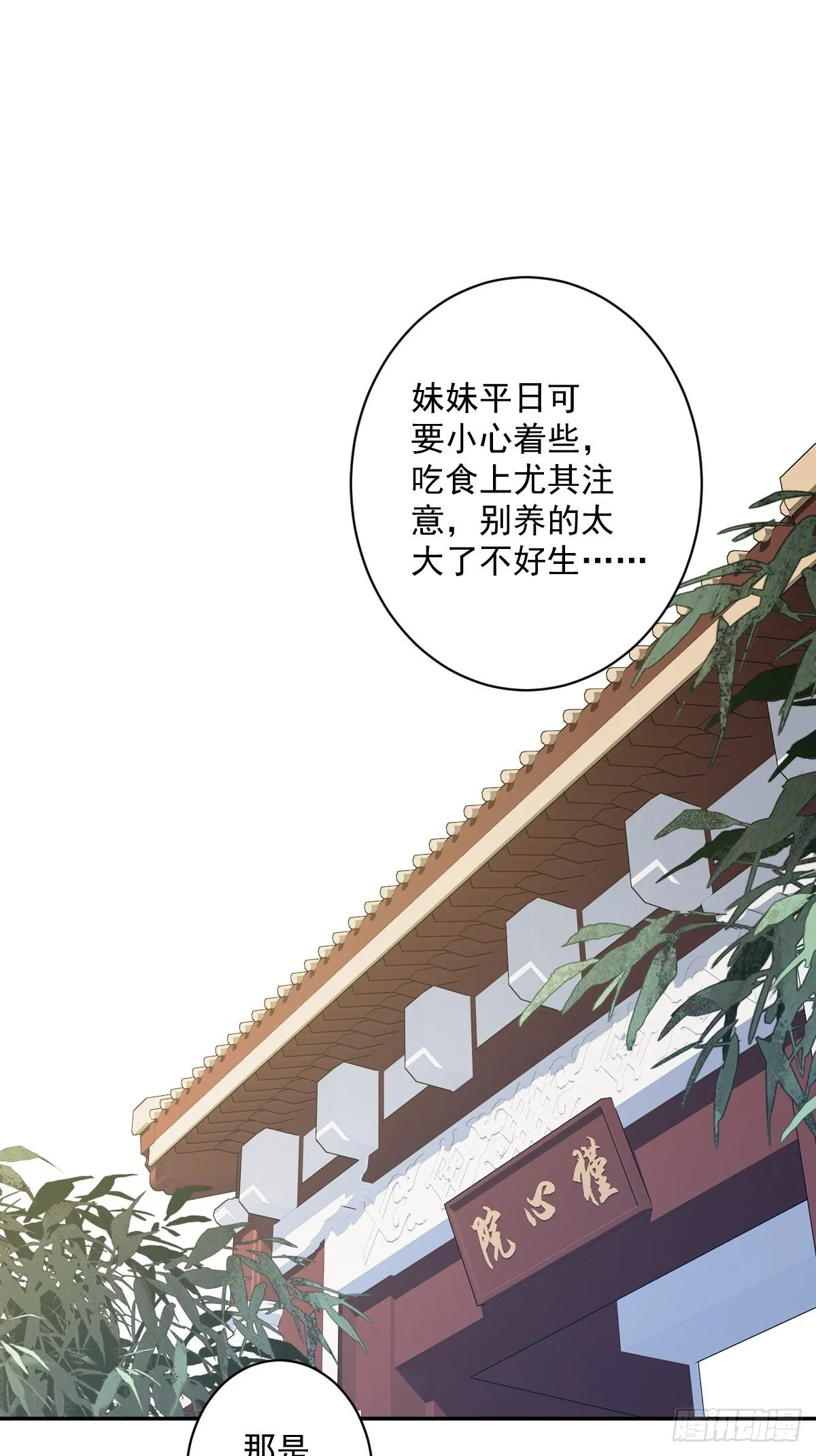 第一百八十章 第2页