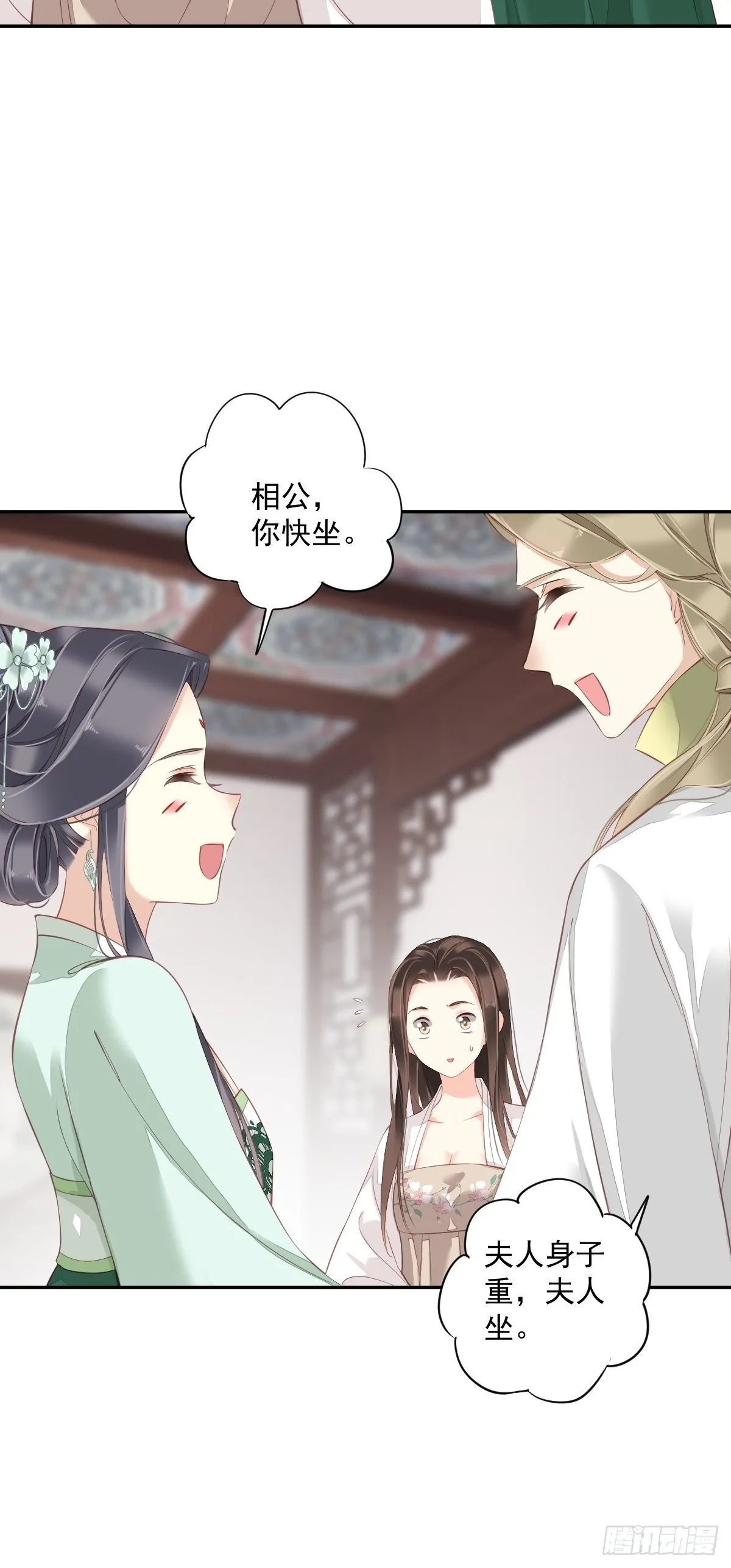 第一百八十章 第5页