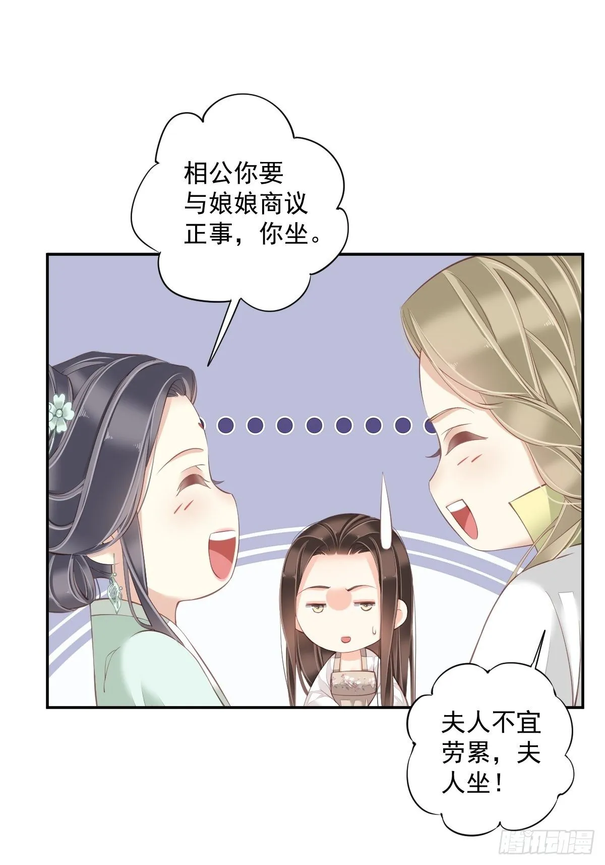 第一百八十章 第6页