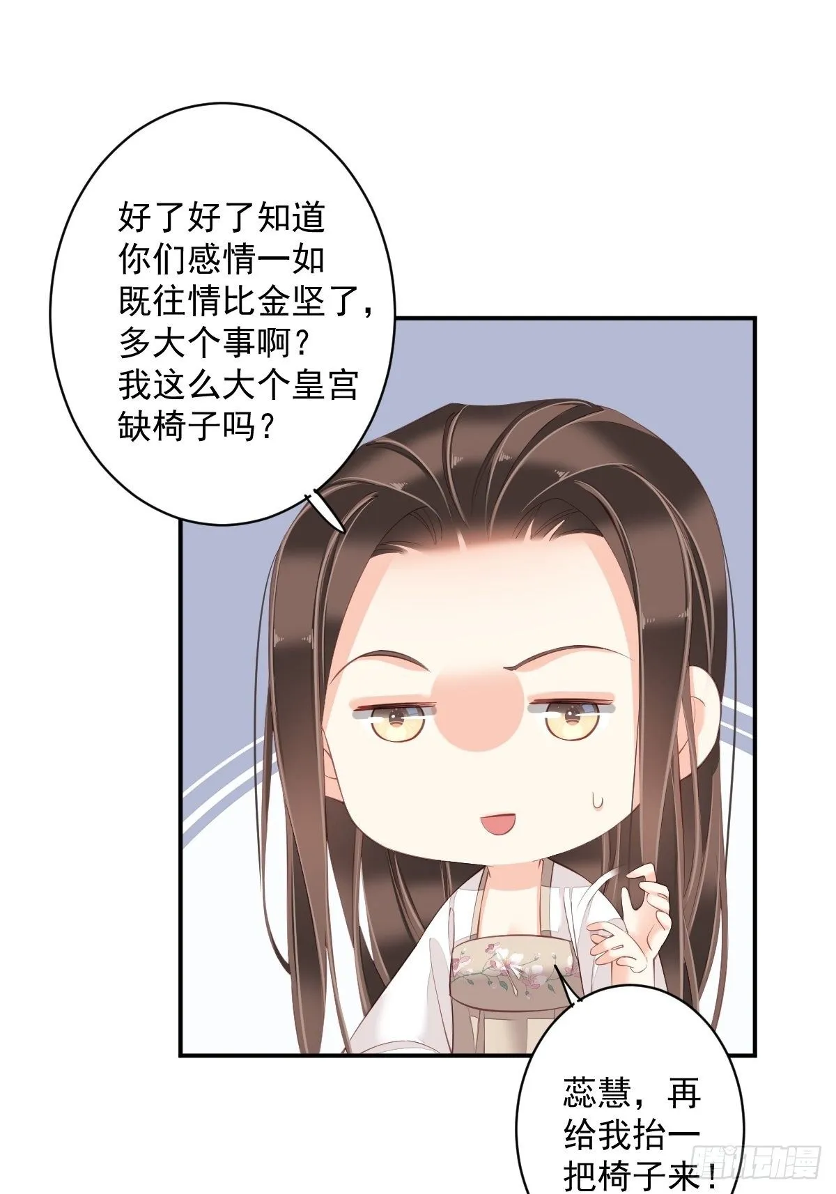 第一百八十章 第7页