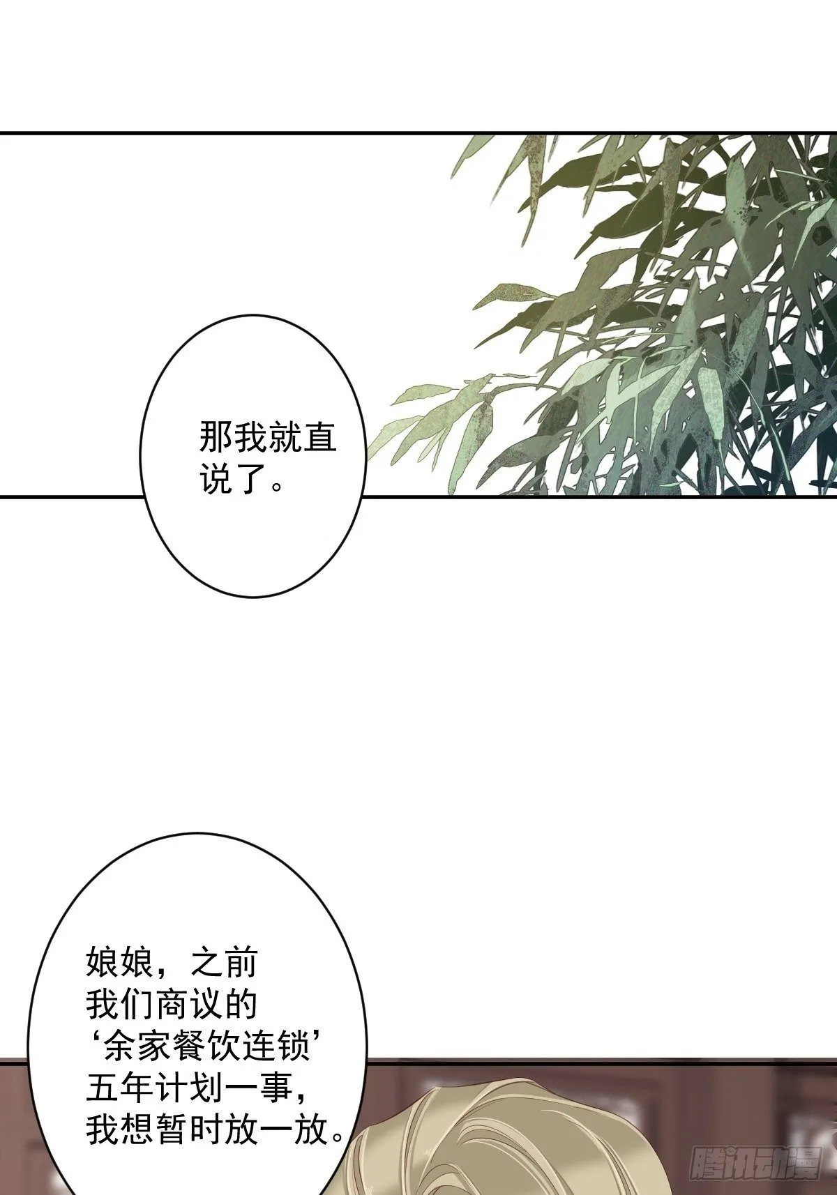 第一百八十章 第9页