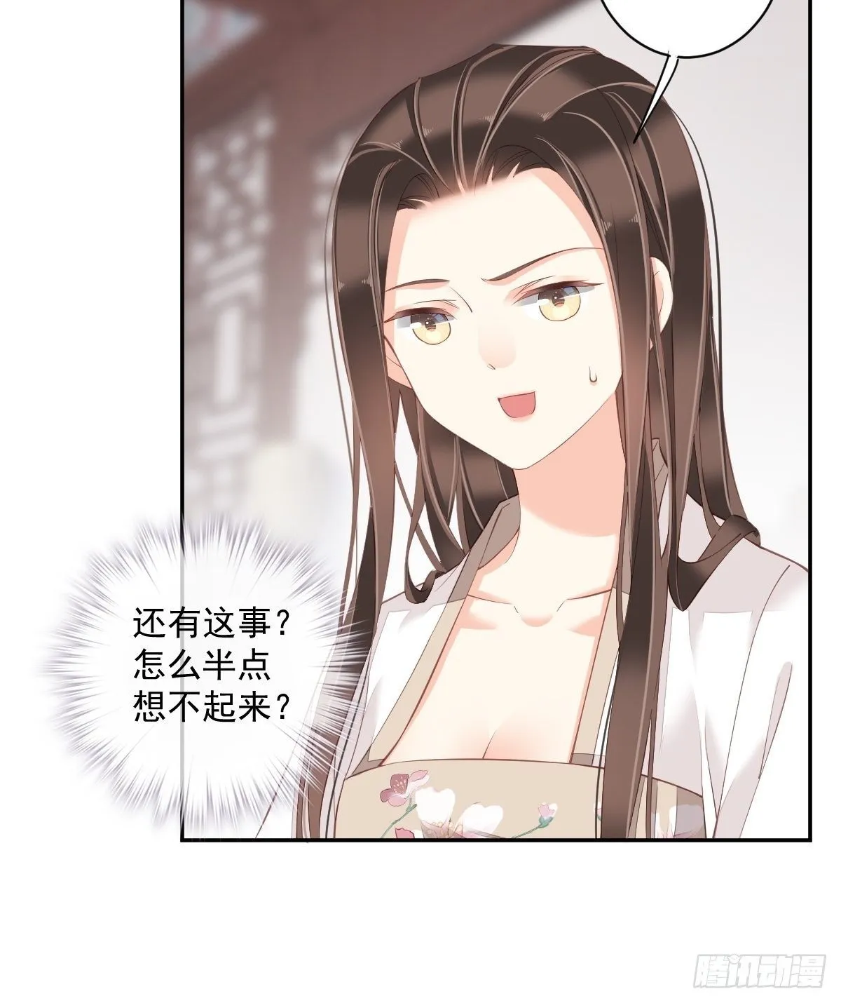 第一百八十章 第11页
