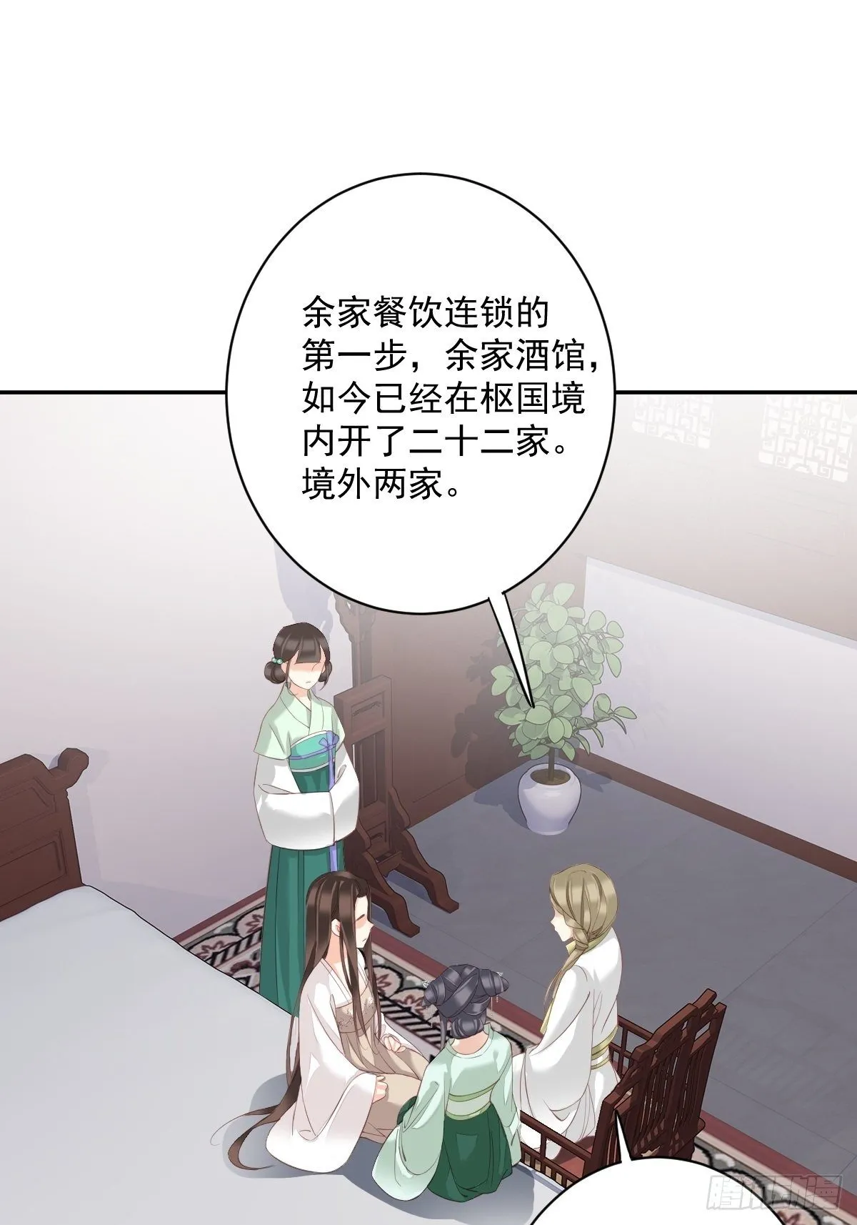 第一百八十章 第12页