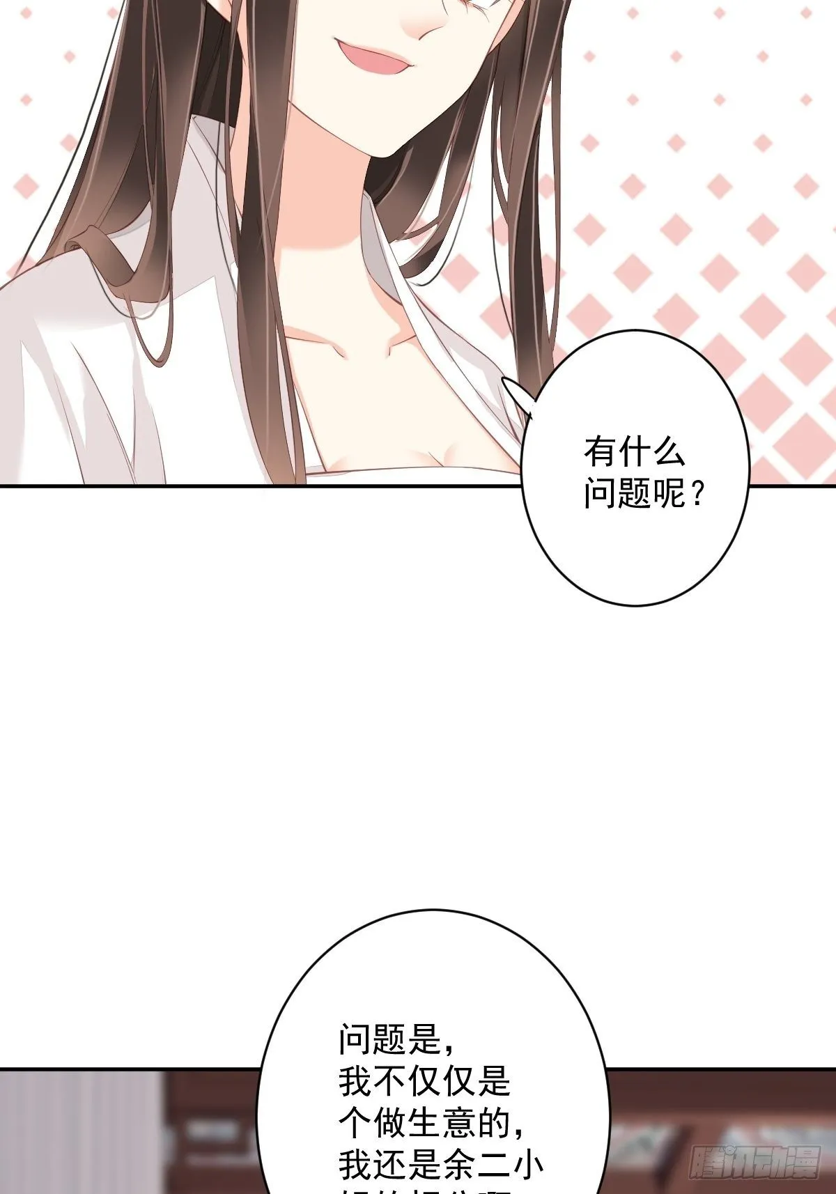 第一百八十章 第14页