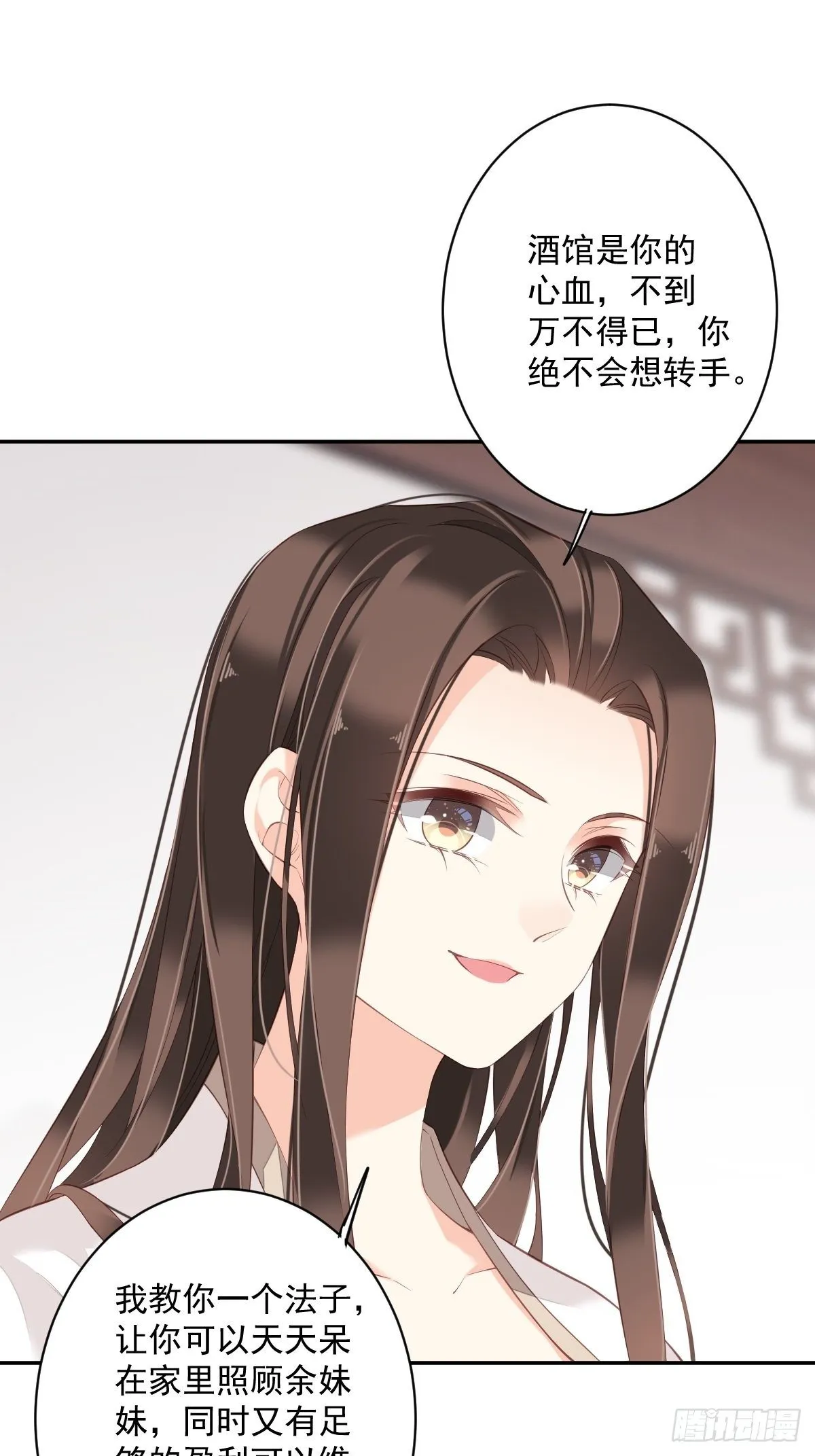 第一百八十章 第22页