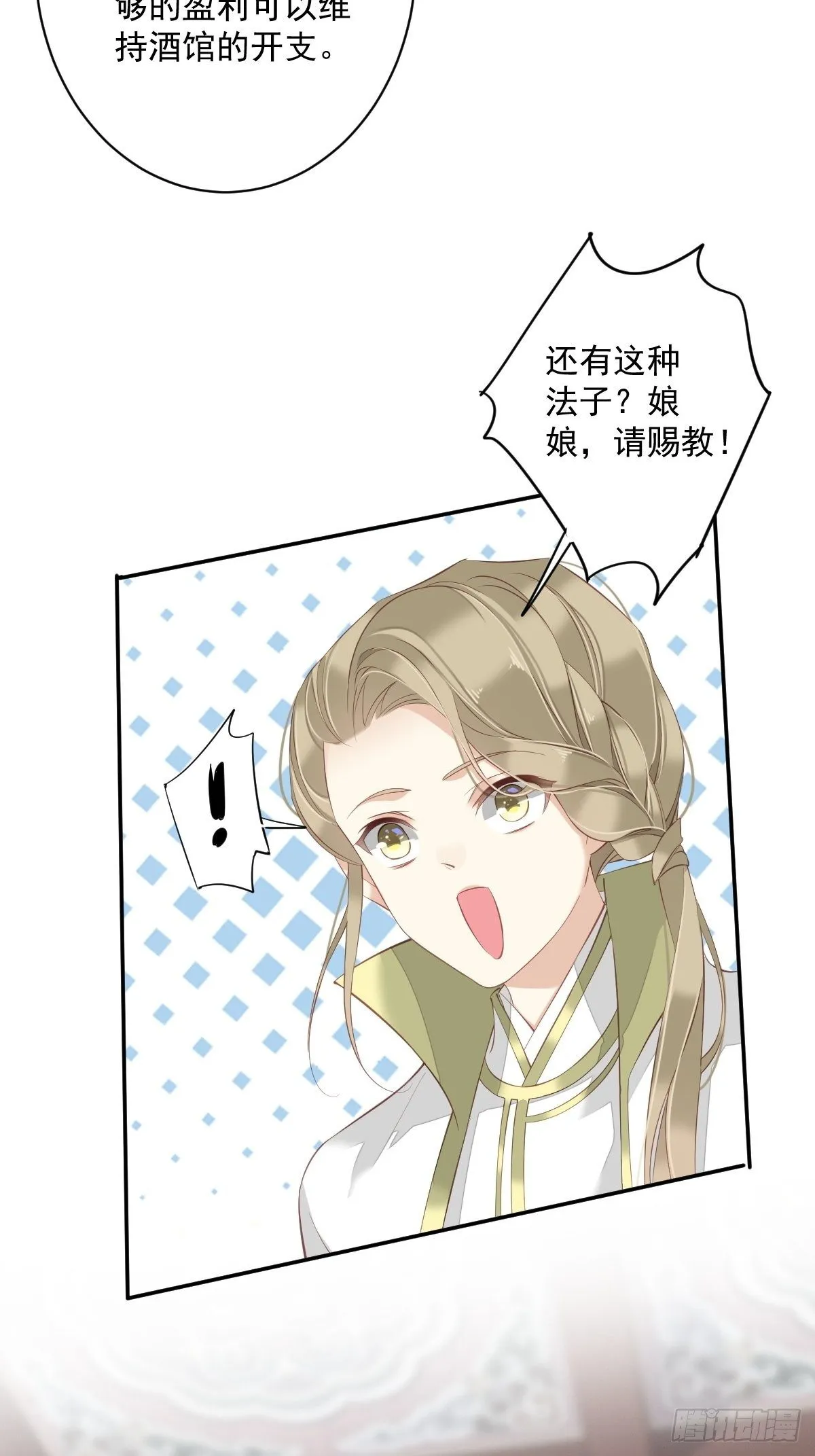 第一百八十章 第23页
