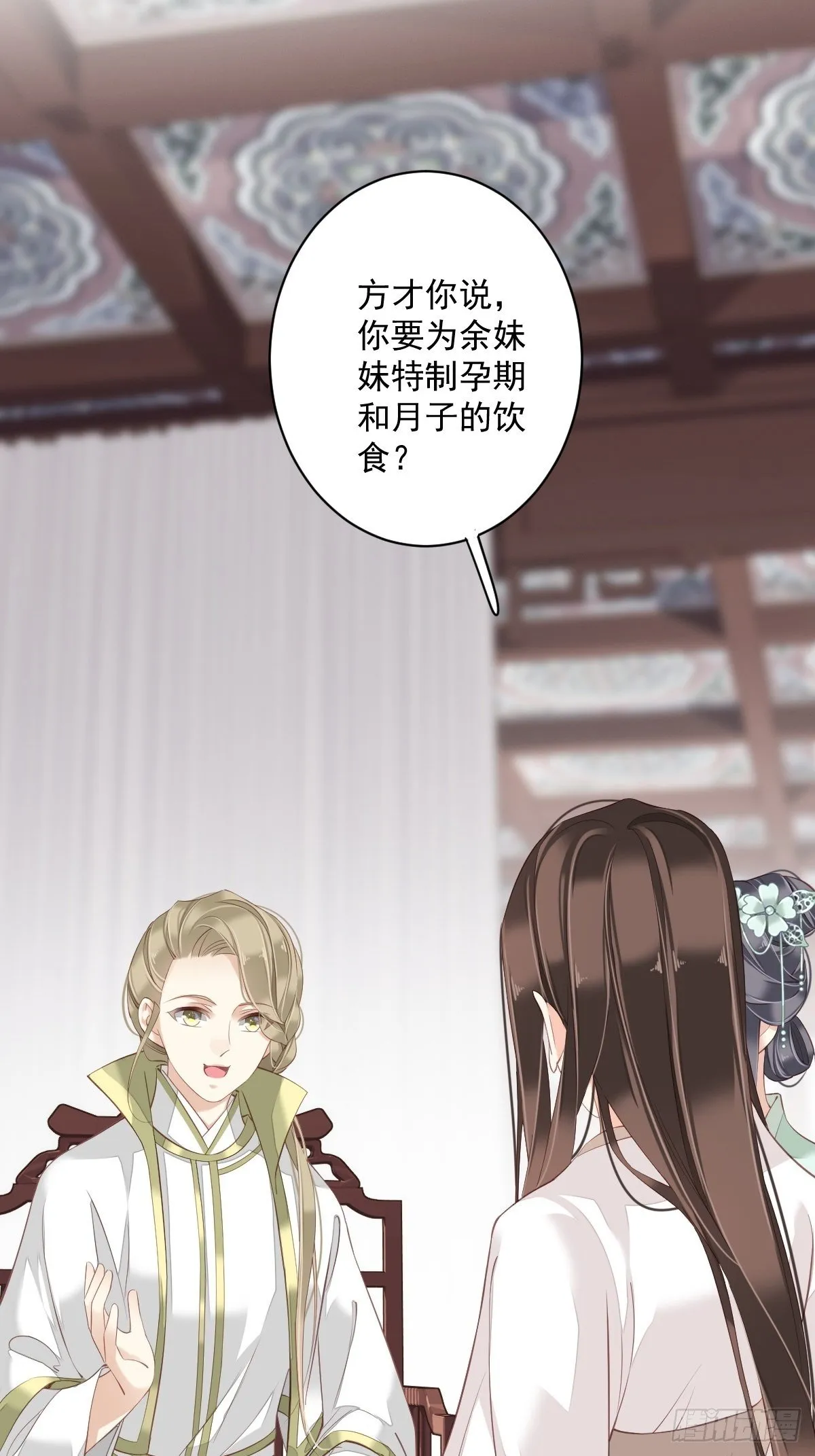 第一百八十章 第24页