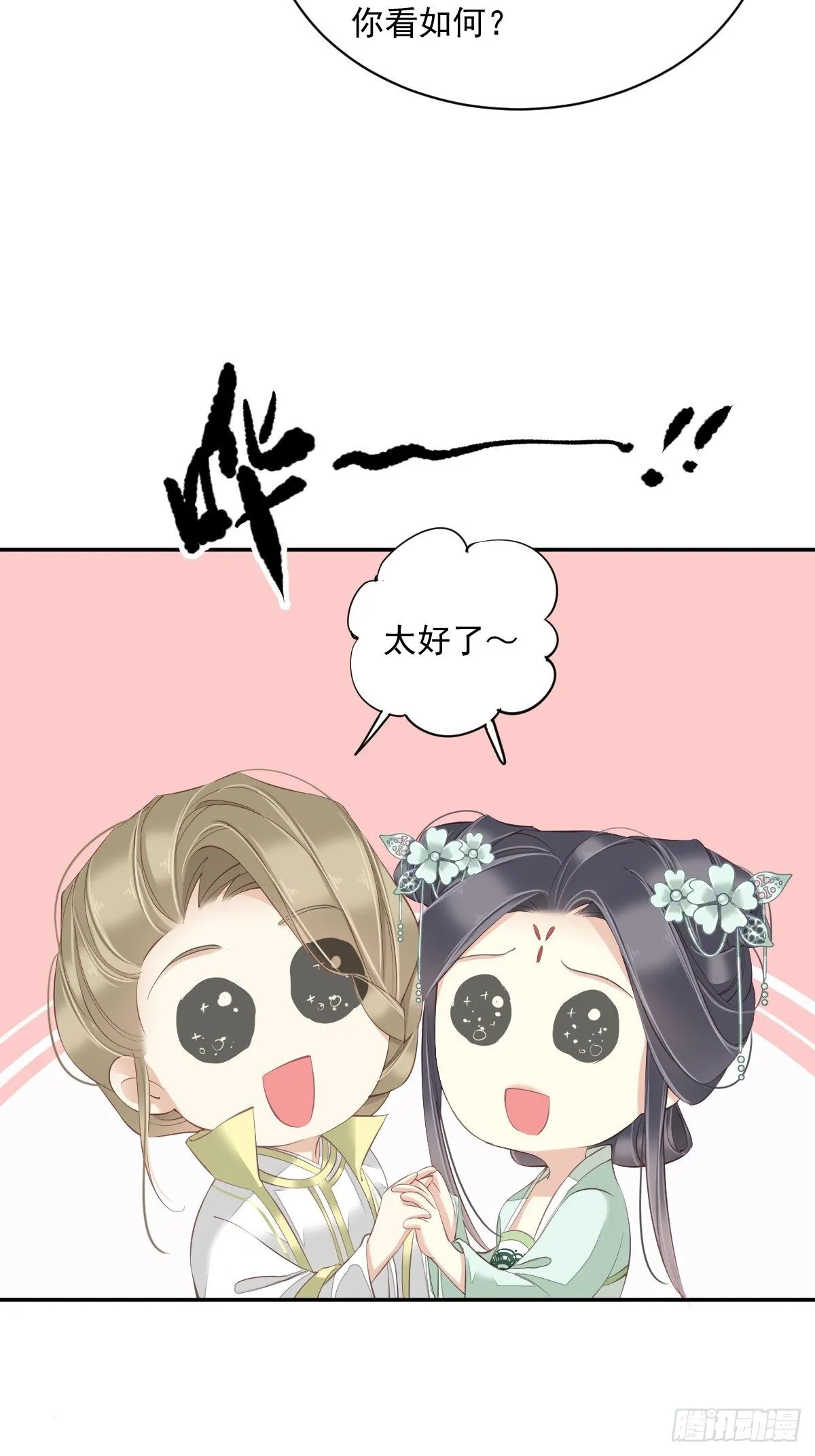 第一百八十章 第27页