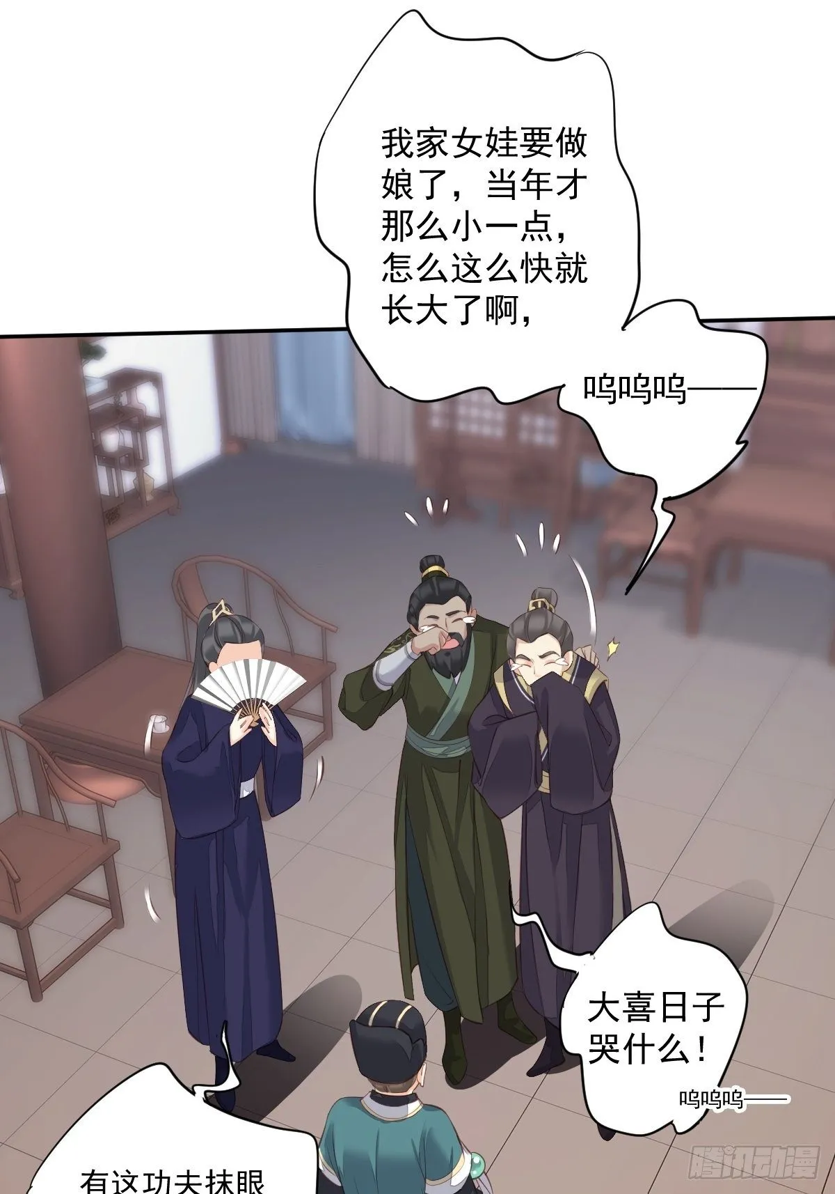 第一百八十章 第31页