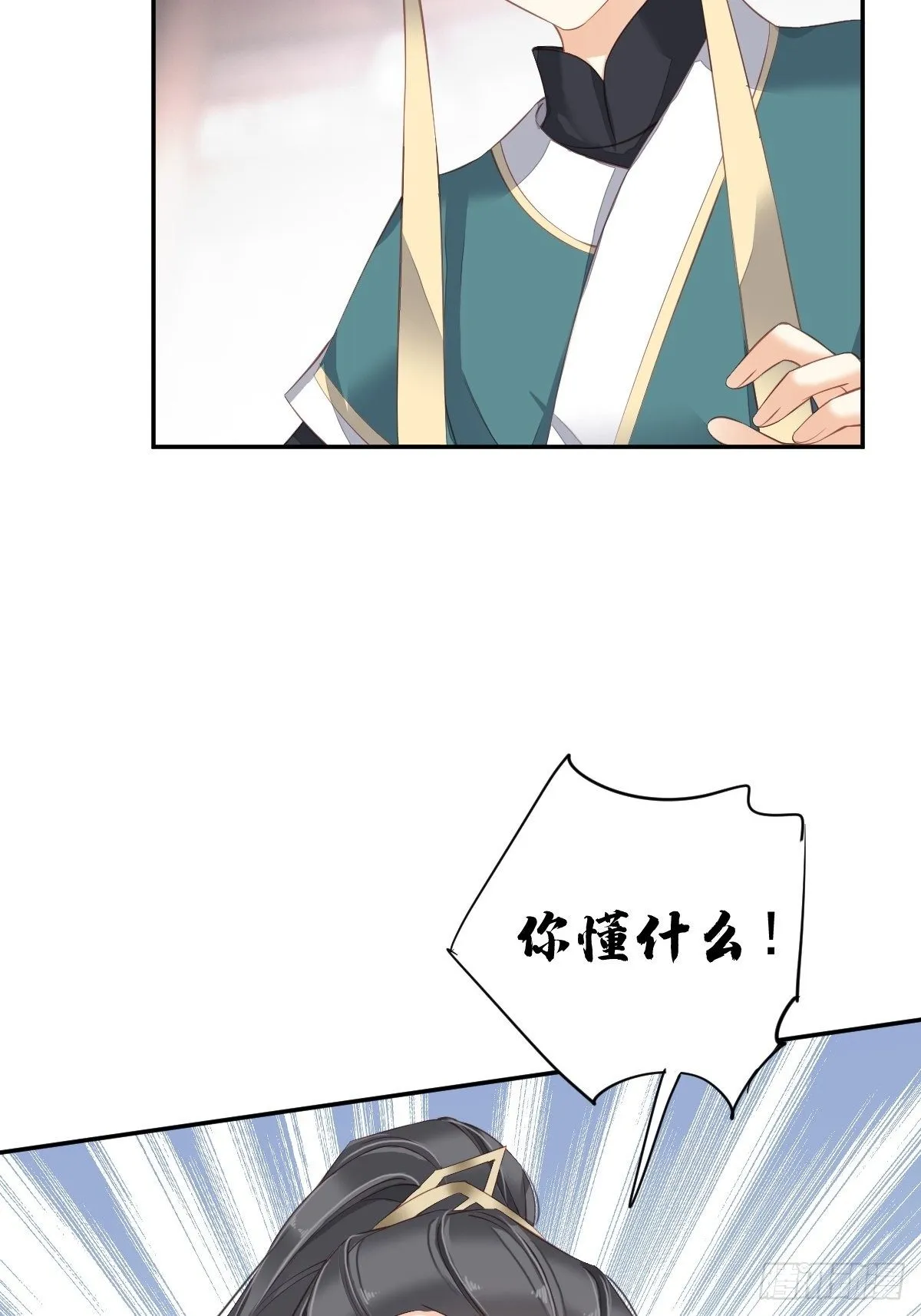 第一百八十章 第33页