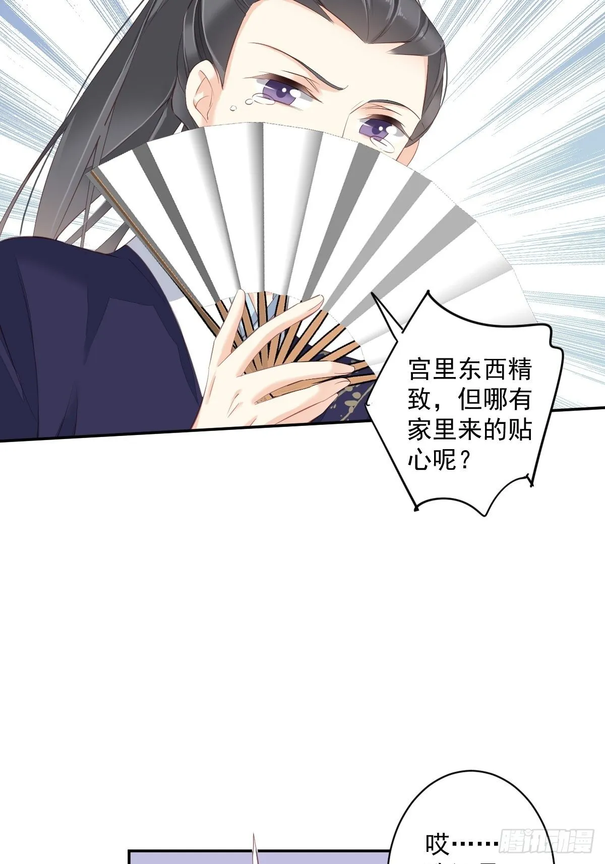第一百八十章 第34页