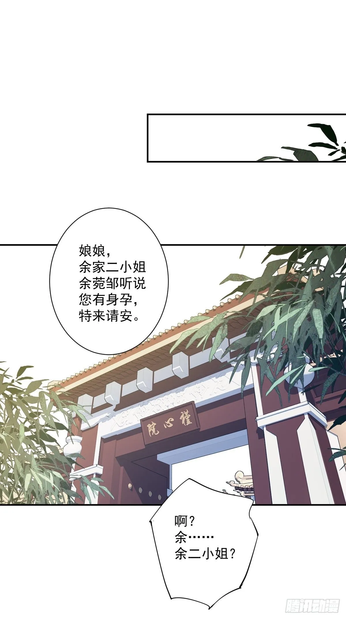 第一百七十九章 第2页