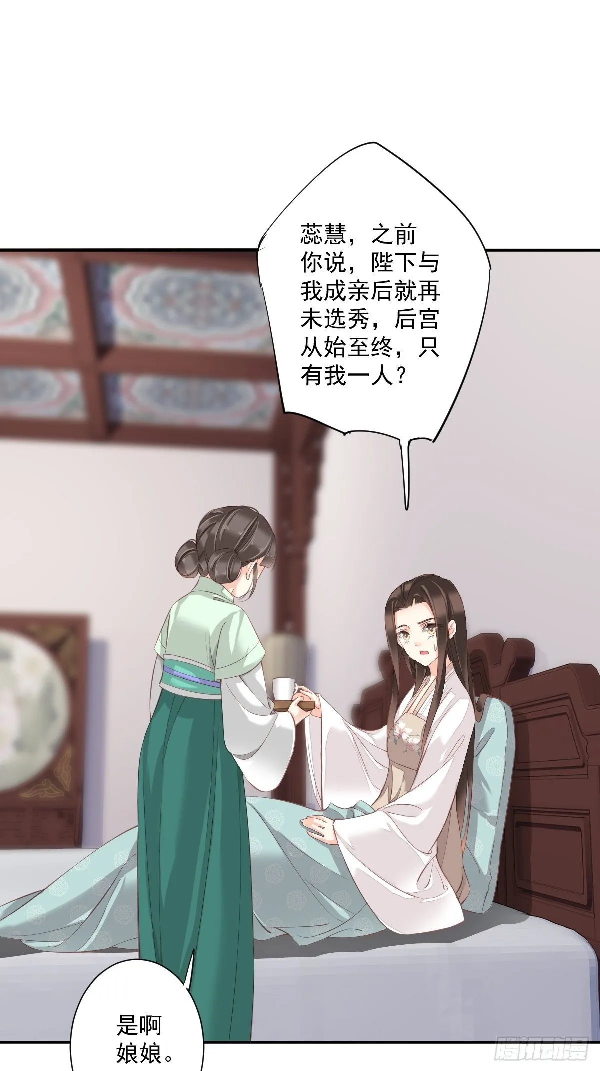 第一百七十九章 第3页