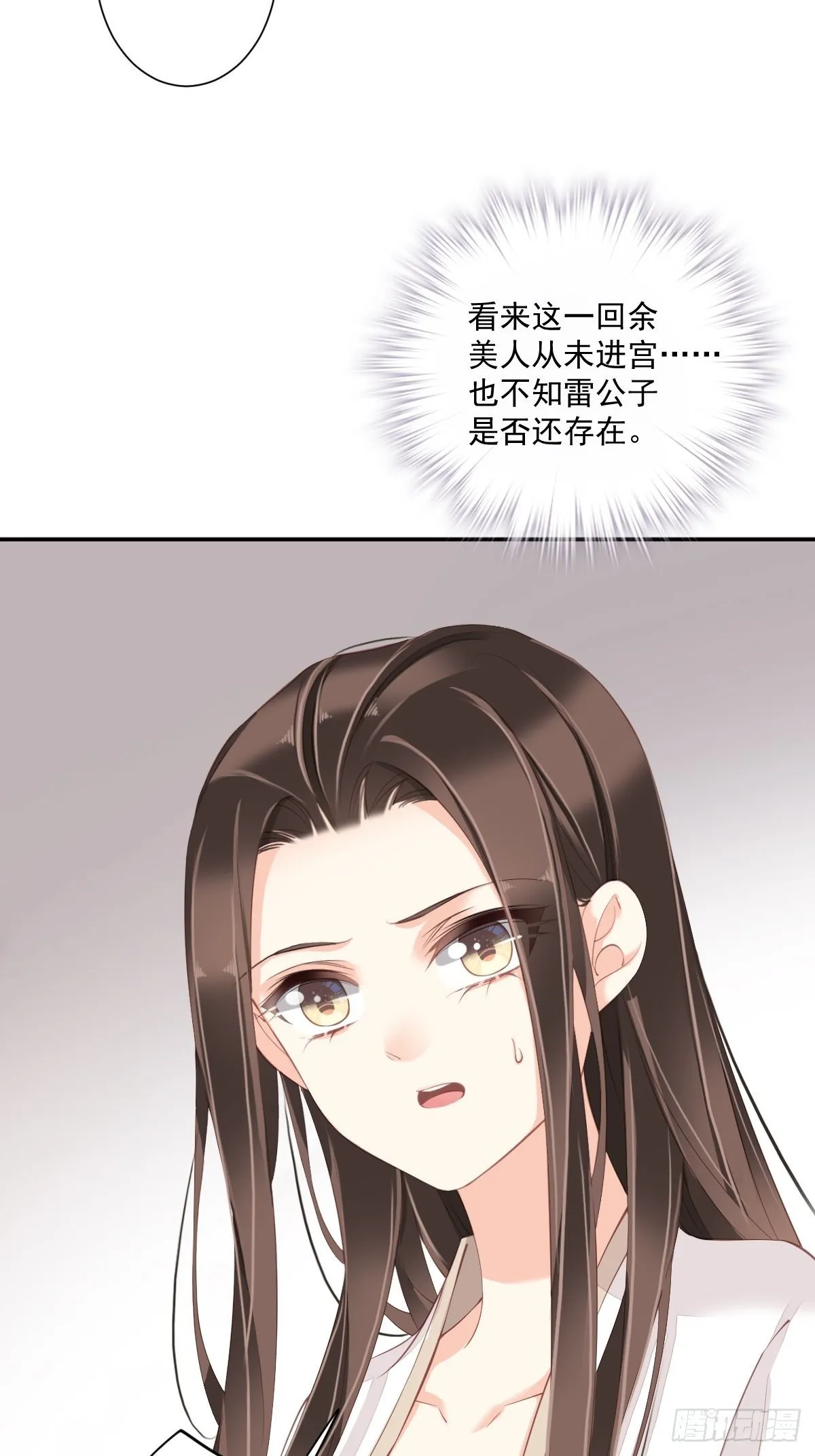 第一百七十九章 第4页