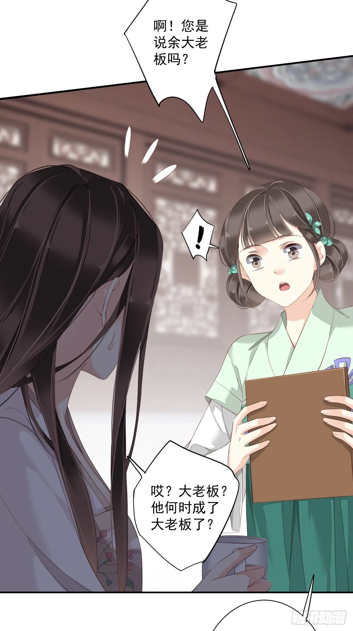 第一百七十九章 第7页