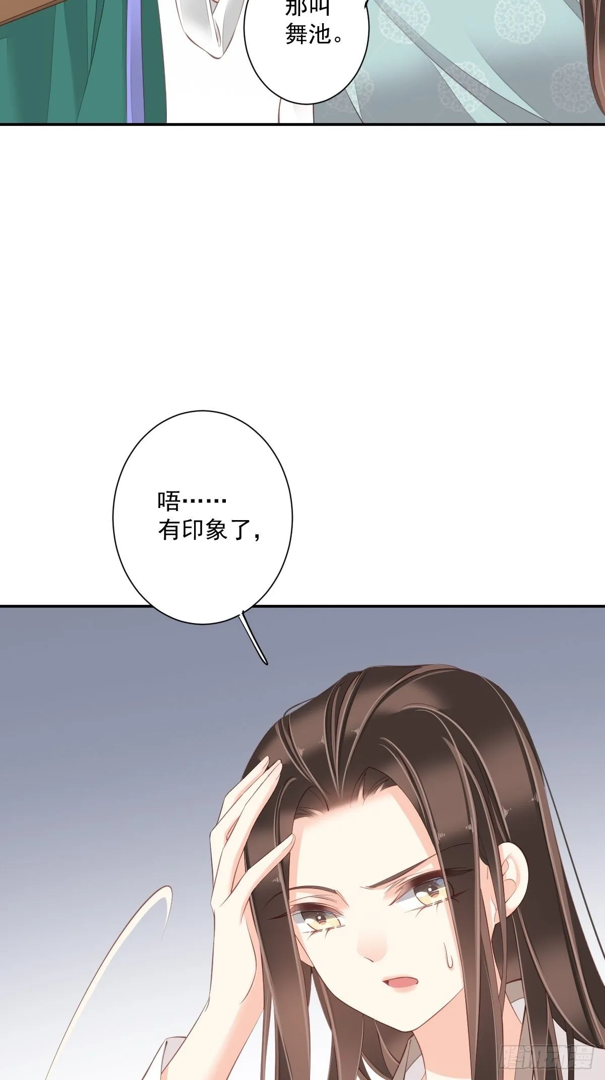 第一百七十九章 第12页