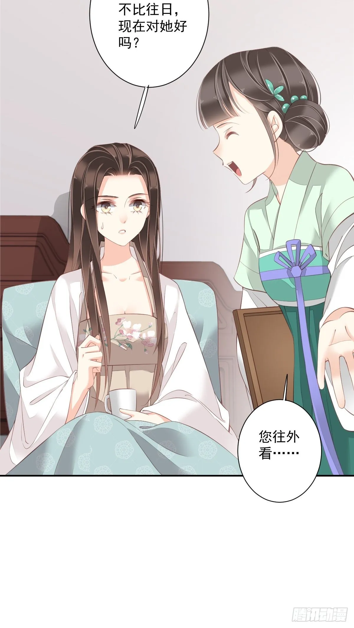 第一百七十九章 第15页