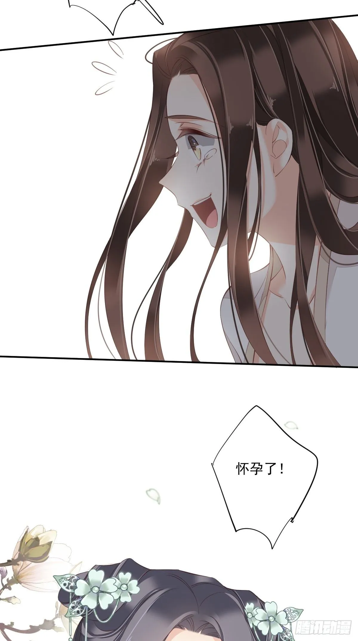 第一百七十九章 第18页