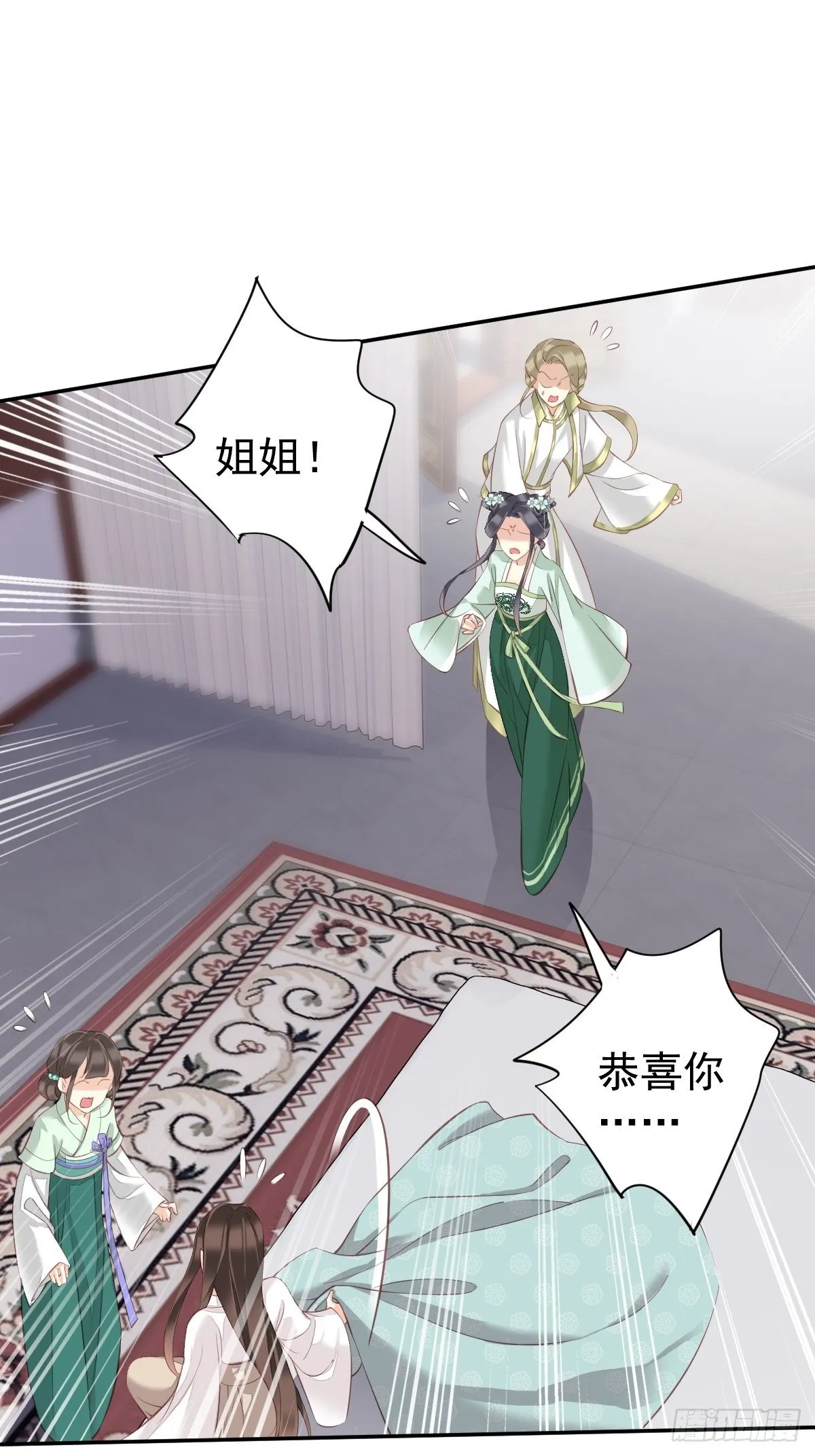 第一百七十九章 第20页