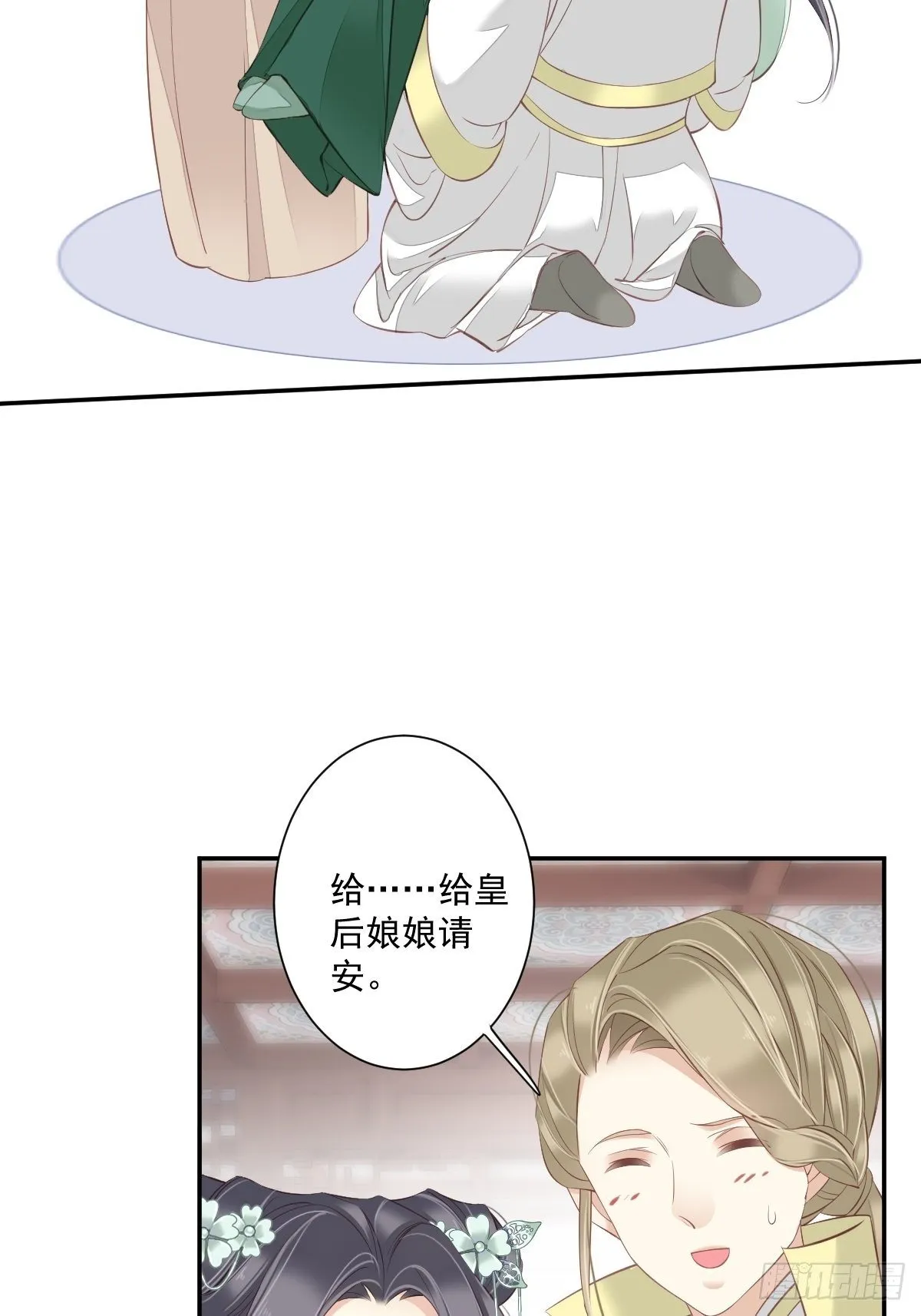 第一百七十九章 第27页