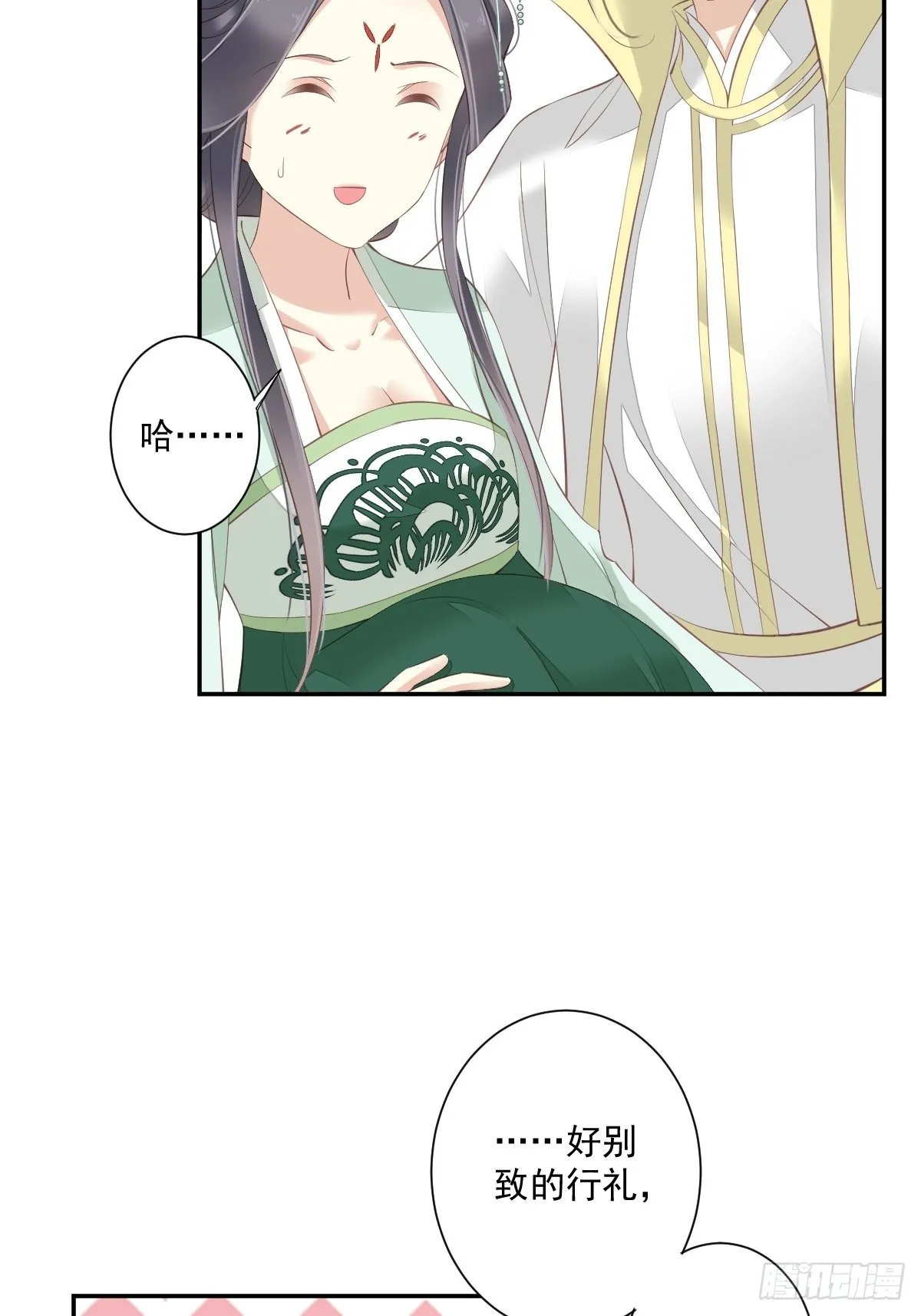 第一百七十九章 第28页