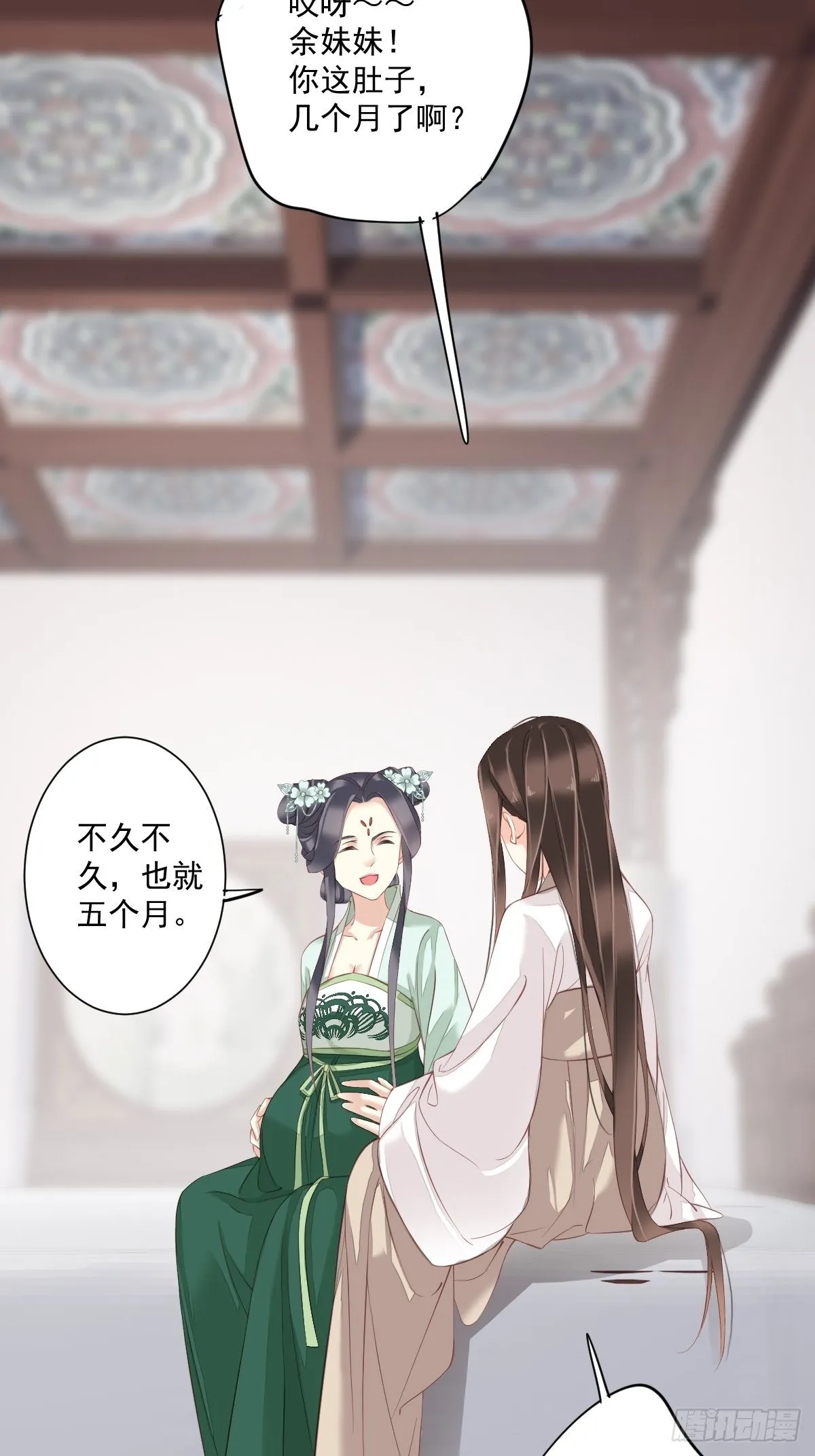 第一百七十九章 第31页