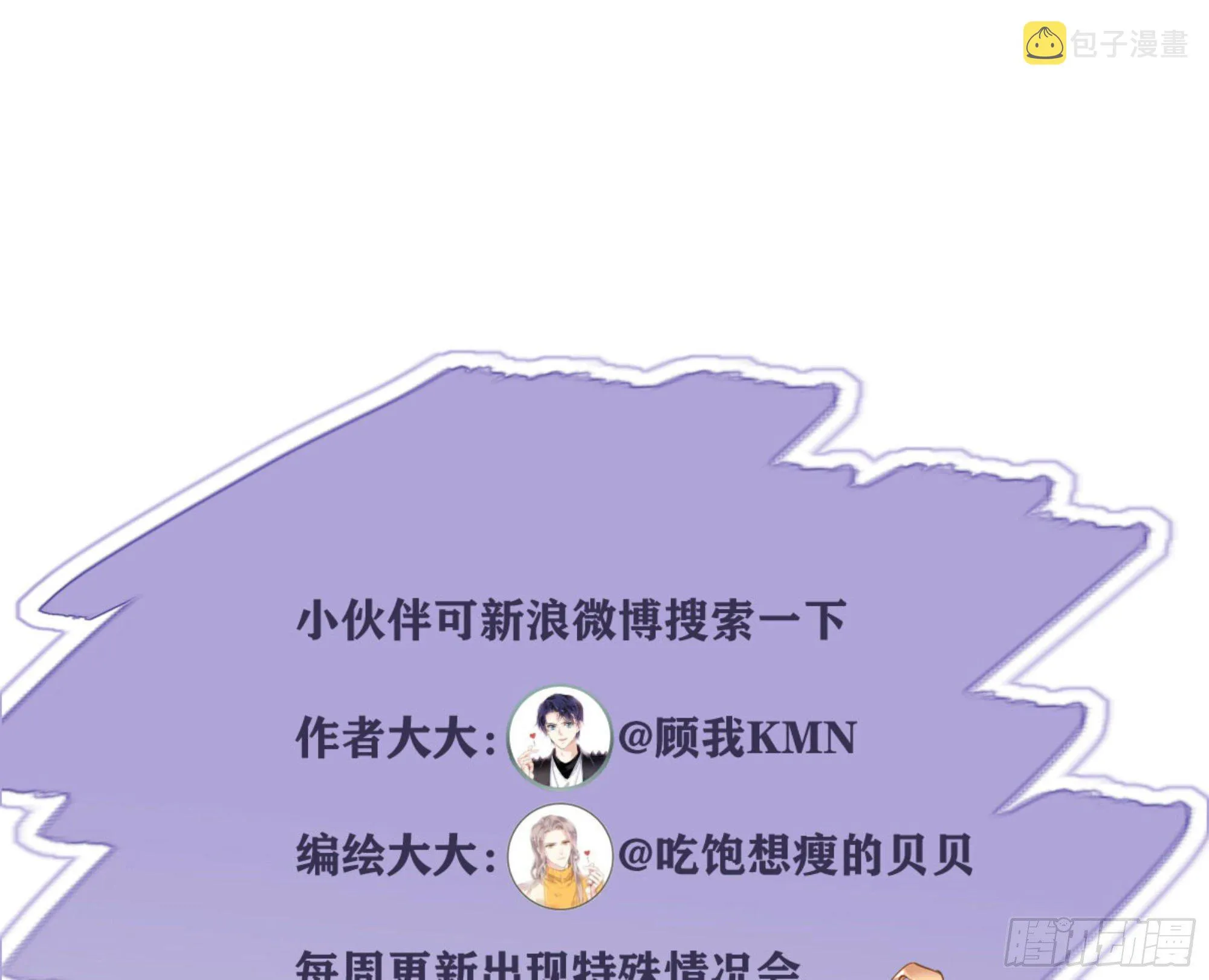 第一百七十九章 第34页