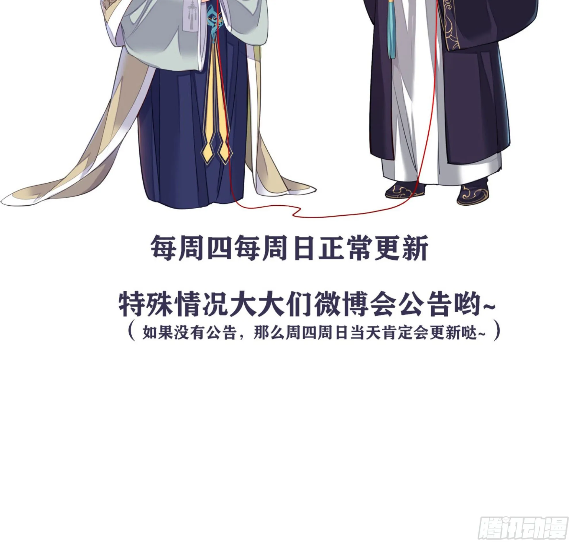 第一百七十九章 第36页