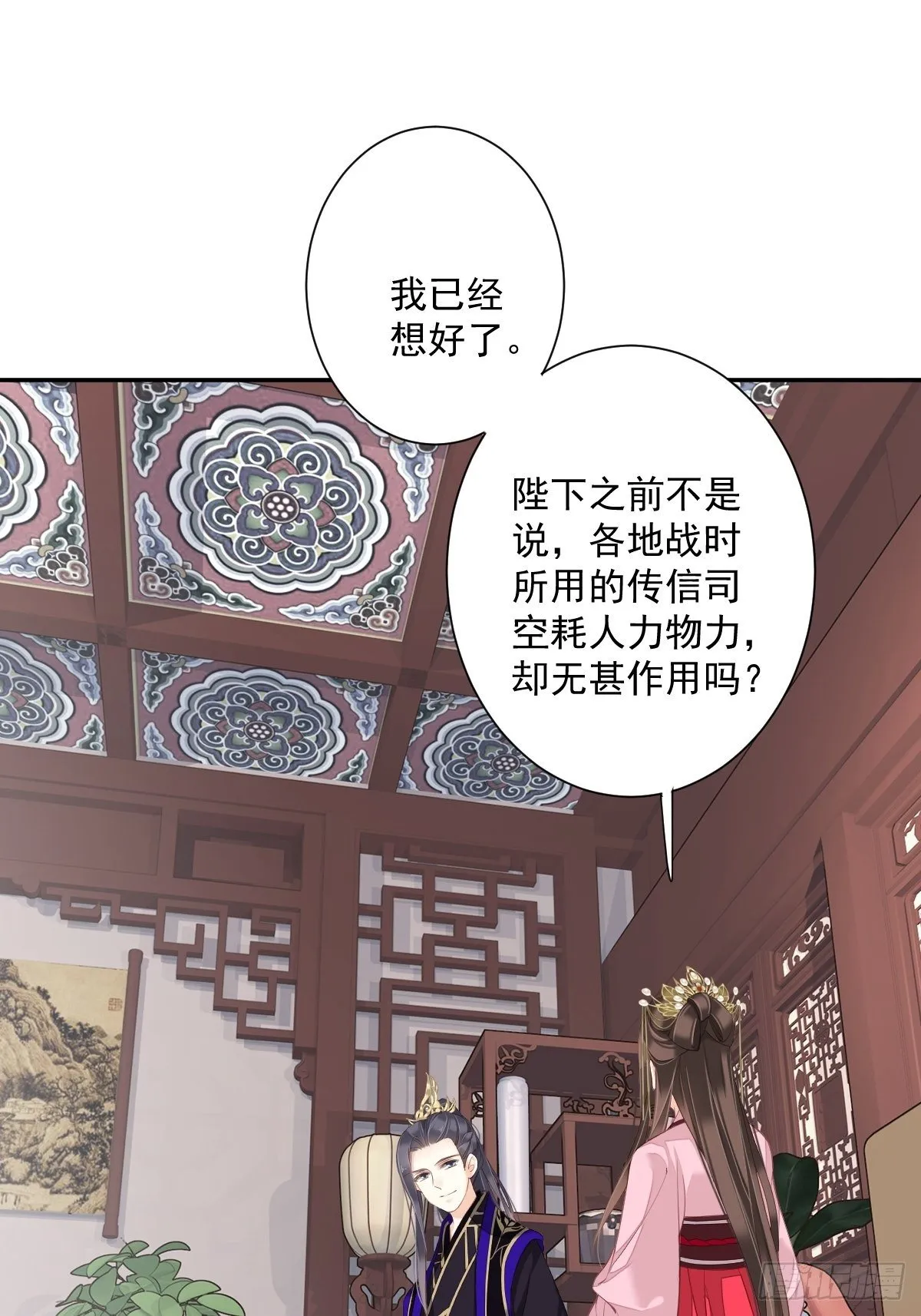 第一百七十八章 第2页