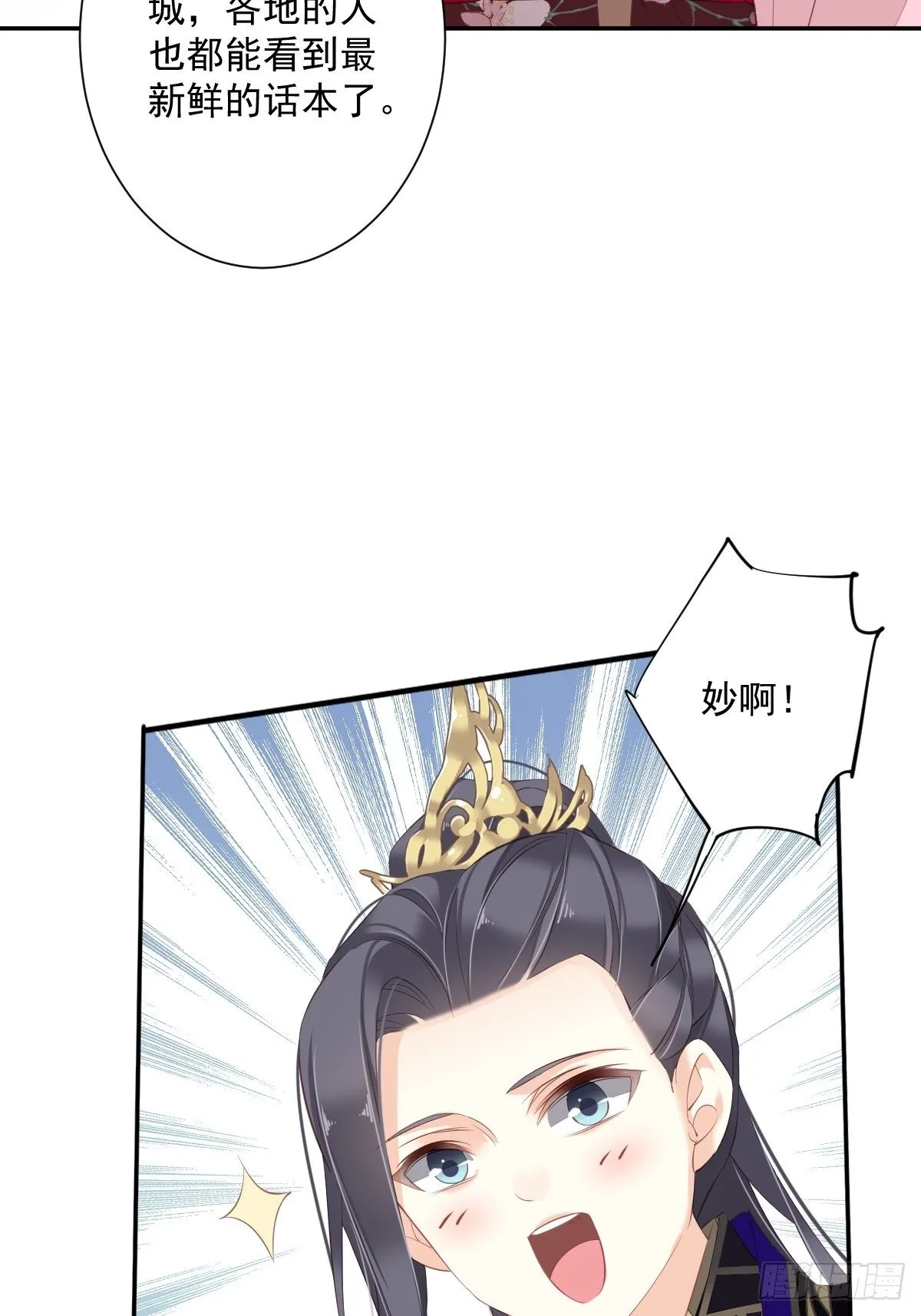 第一百七十八章 第5页