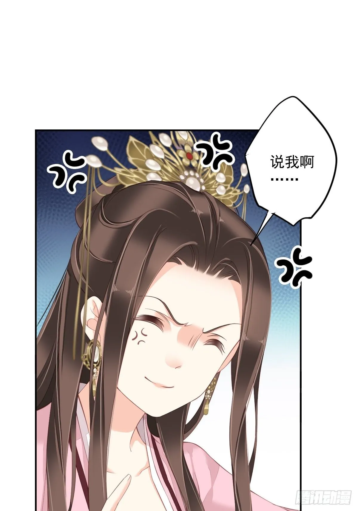 第一百七十八章 第13页