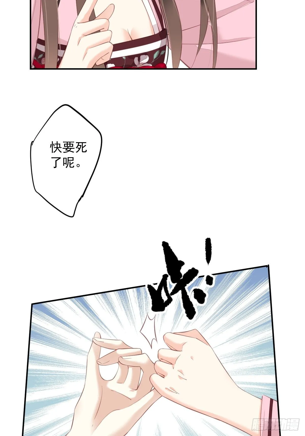 第一百七十八章 第14页