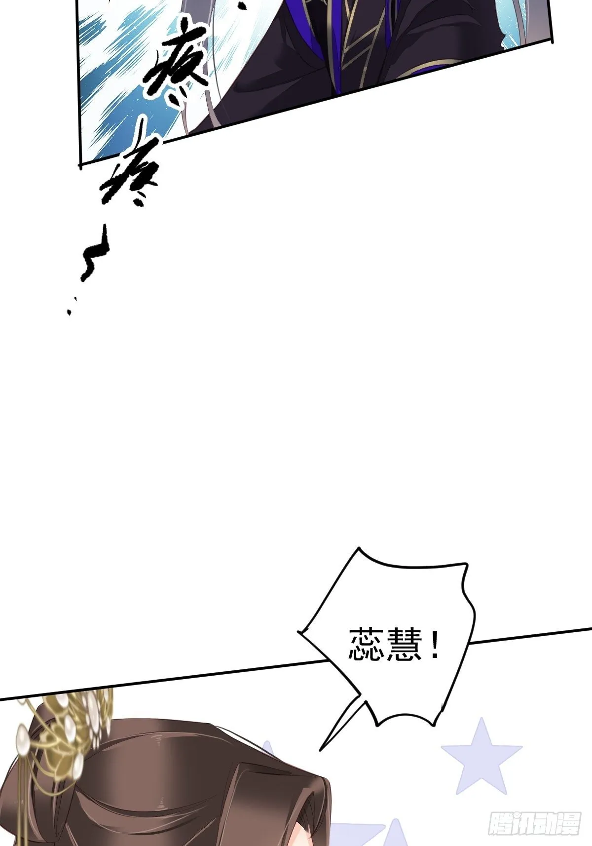 第一百七十八章 第16页
